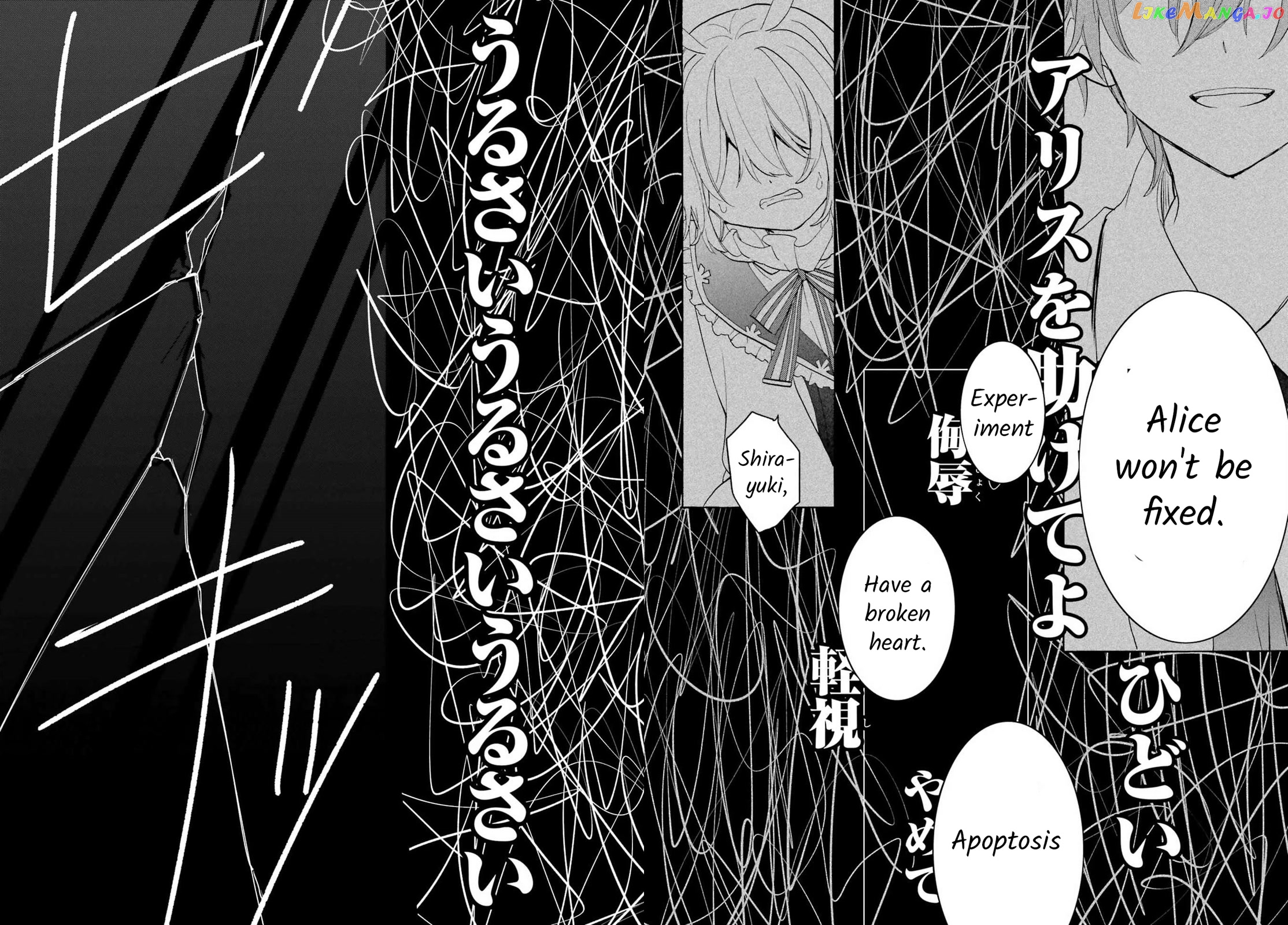 Romancing Apoptosis Doll Sartain In Love chapter 12 - page 24