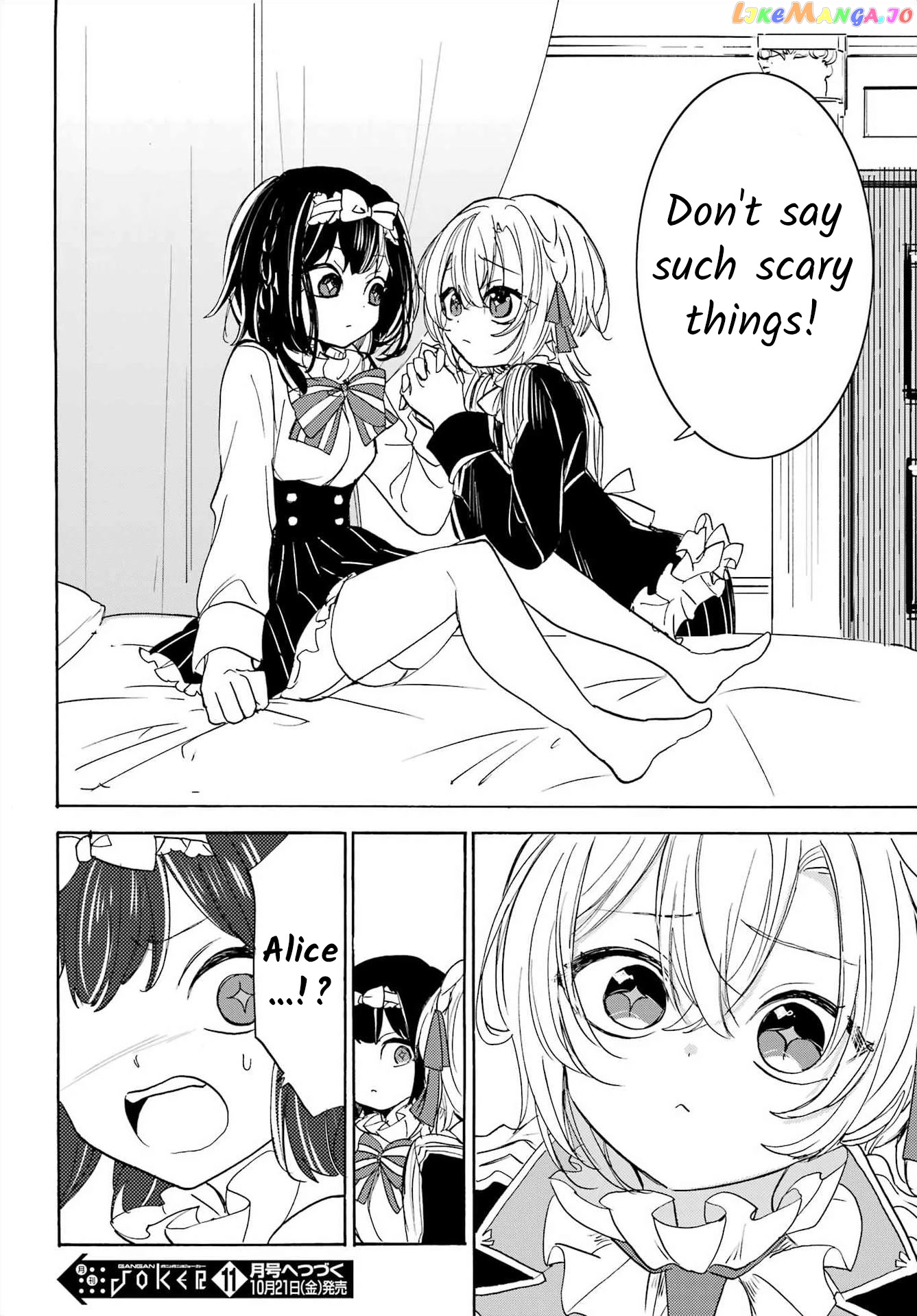 Romancing Apoptosis Doll Sartain In Love chapter 12 - page 27