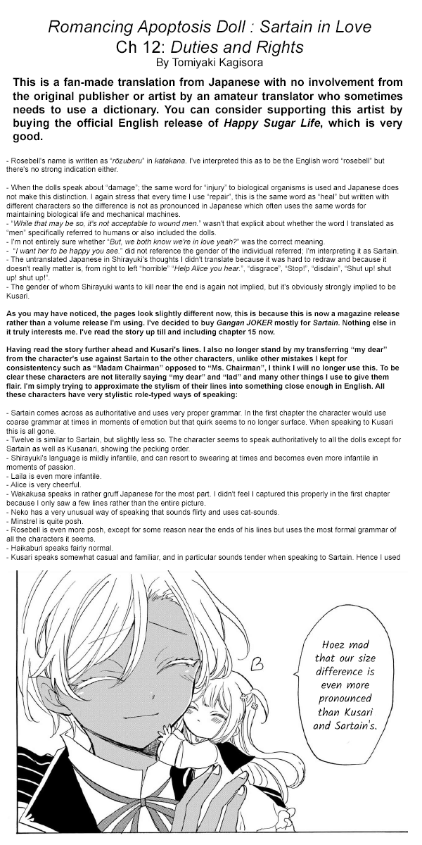 Romancing Apoptosis Doll Sartain In Love chapter 12 - page 29