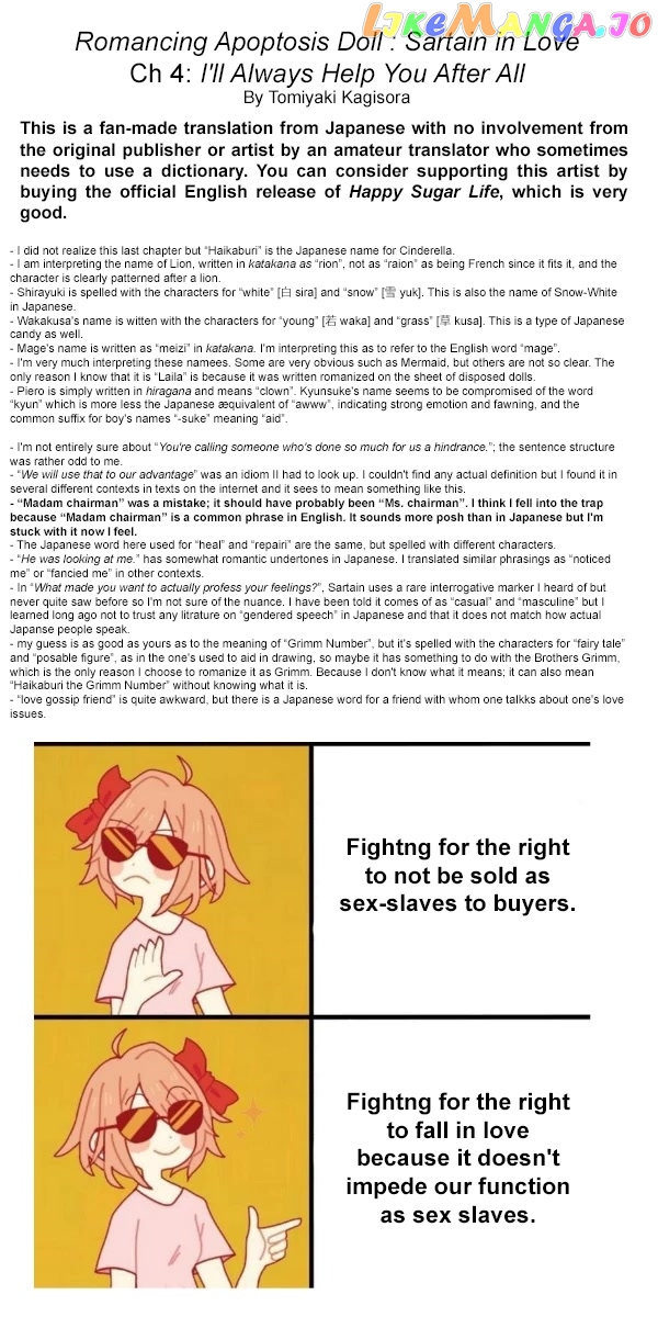 Romancing Apoptosis Doll Sartain In Love chapter 4 - page 40