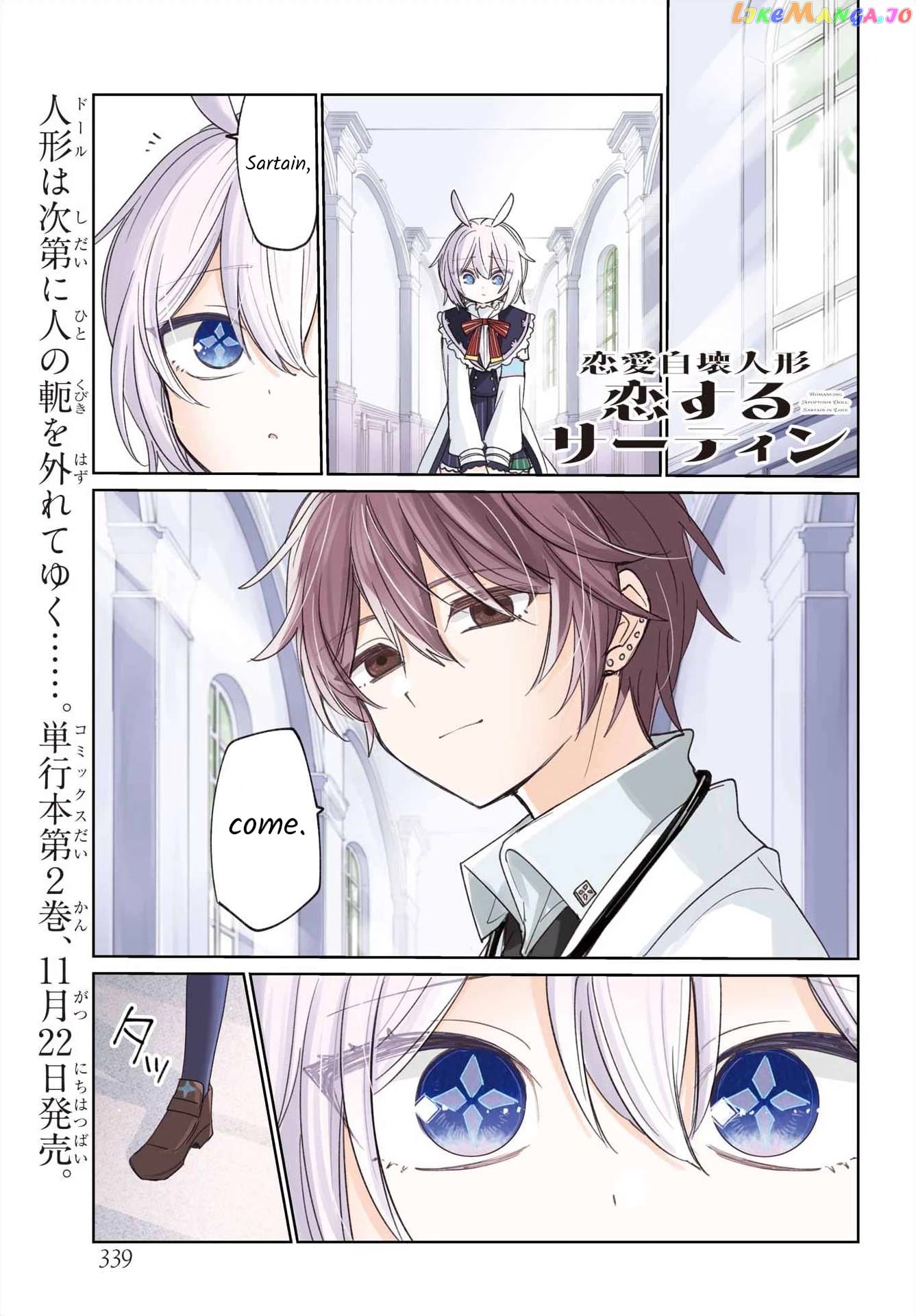 Romancing Apoptosis Doll Sartain In Love chapter 14 - page 1