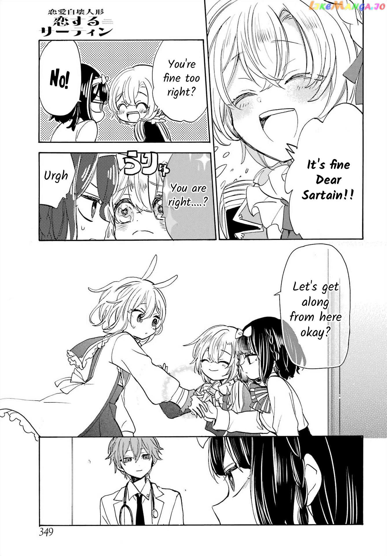 Romancing Apoptosis Doll Sartain In Love chapter 14 - page 11