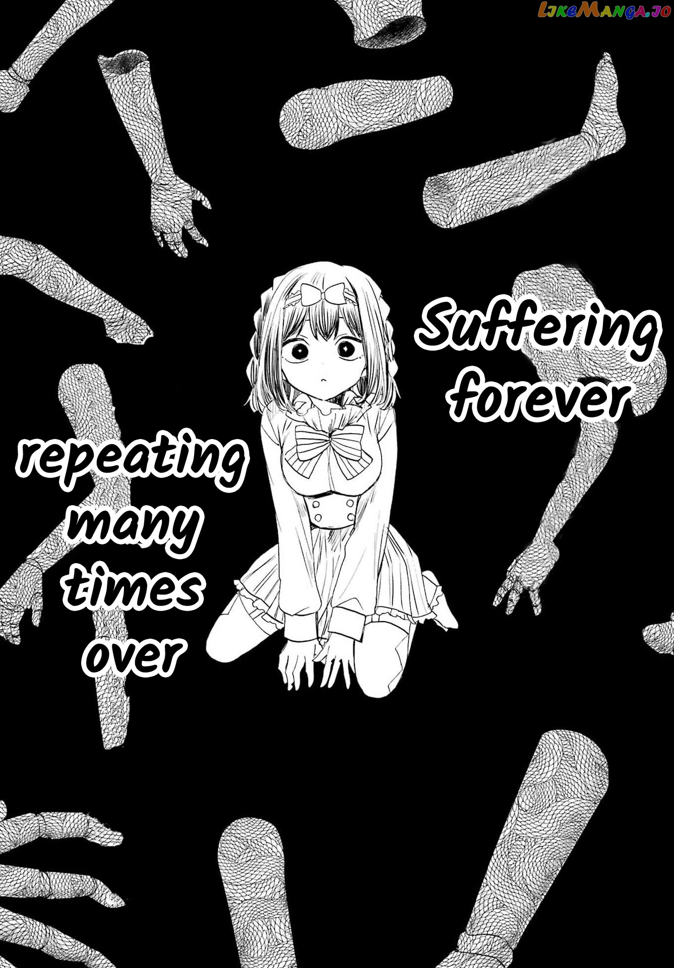 Romancing Apoptosis Doll Sartain In Love chapter 14 - page 21