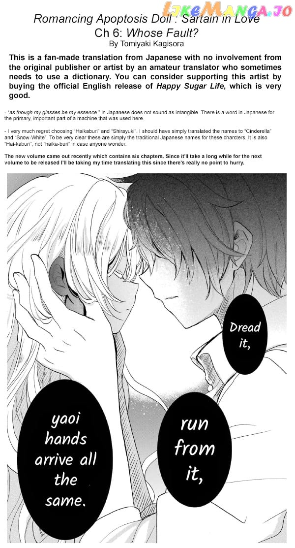 Romancing Apoptosis Doll Sartain In Love chapter 6 - page 29