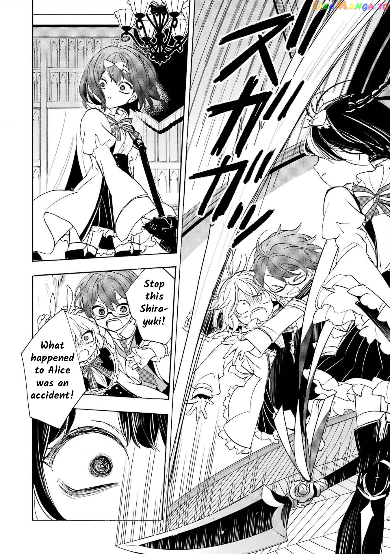 Romancing Apoptosis Doll Sartain In Love chapter 7 - page 15