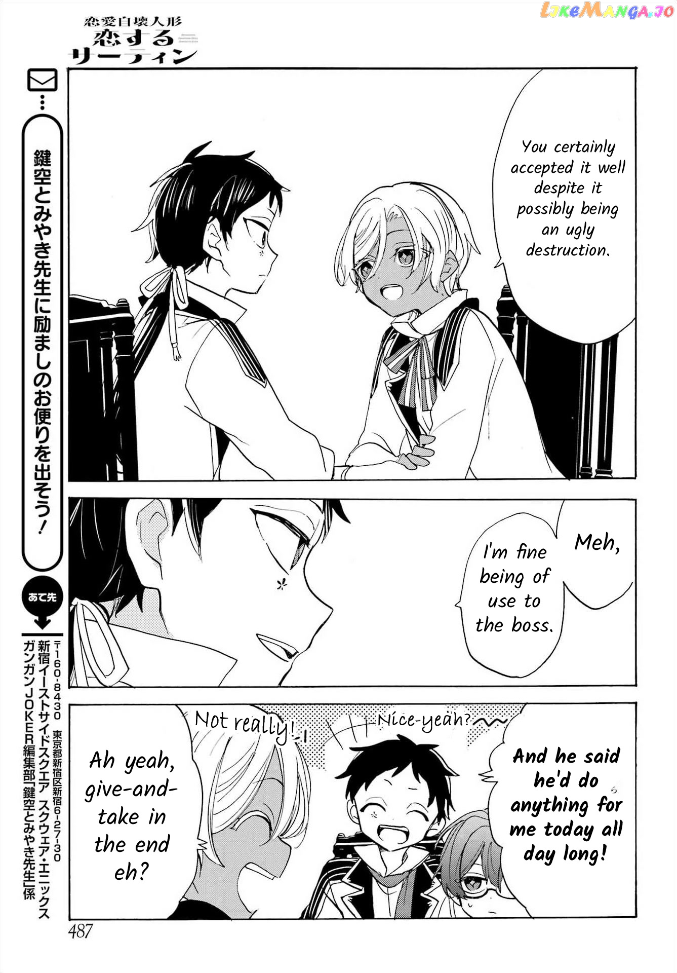 Romancing Apoptosis Doll Sartain In Love chapter 16 - page 11