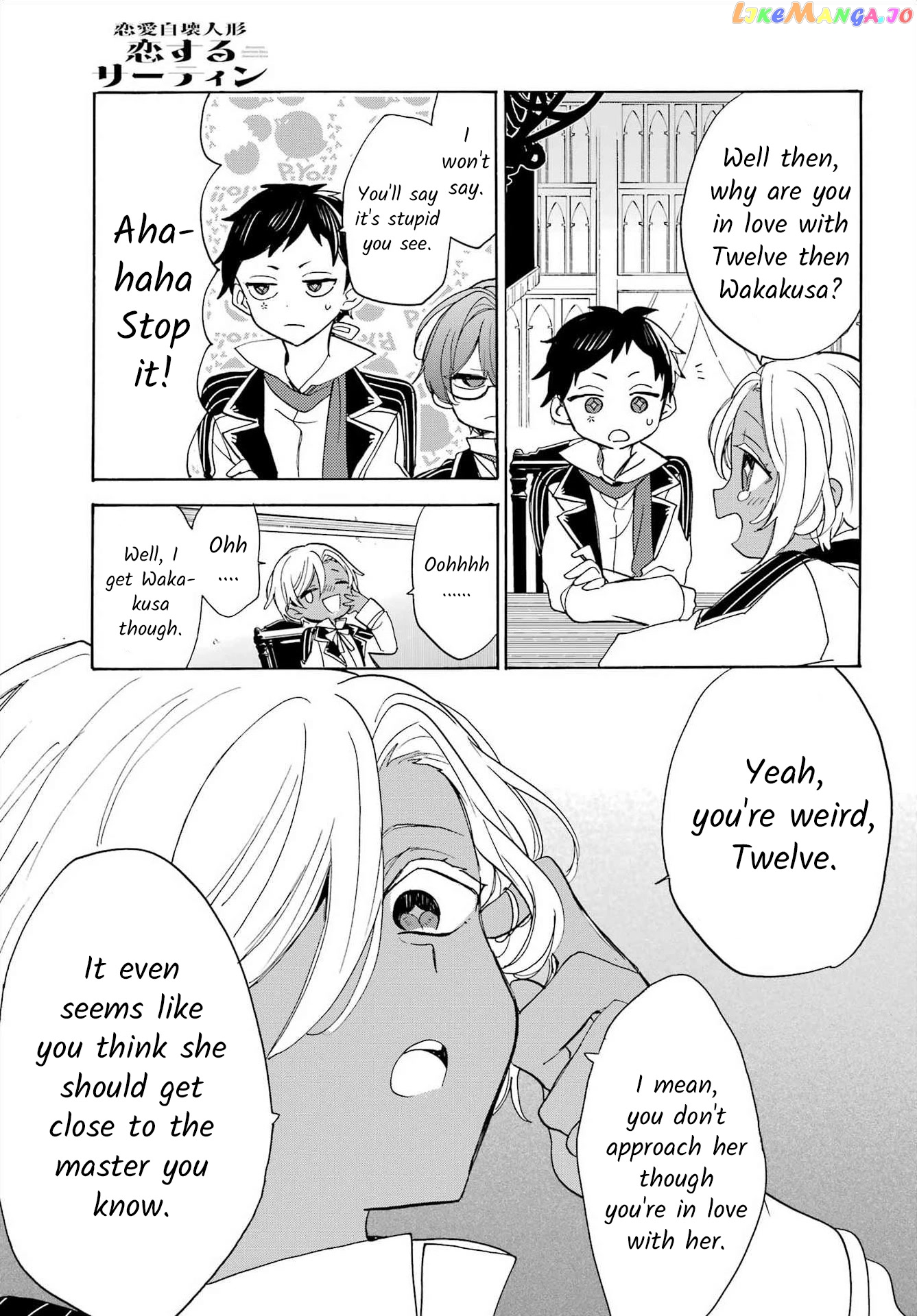 Romancing Apoptosis Doll Sartain In Love chapter 16 - page 15