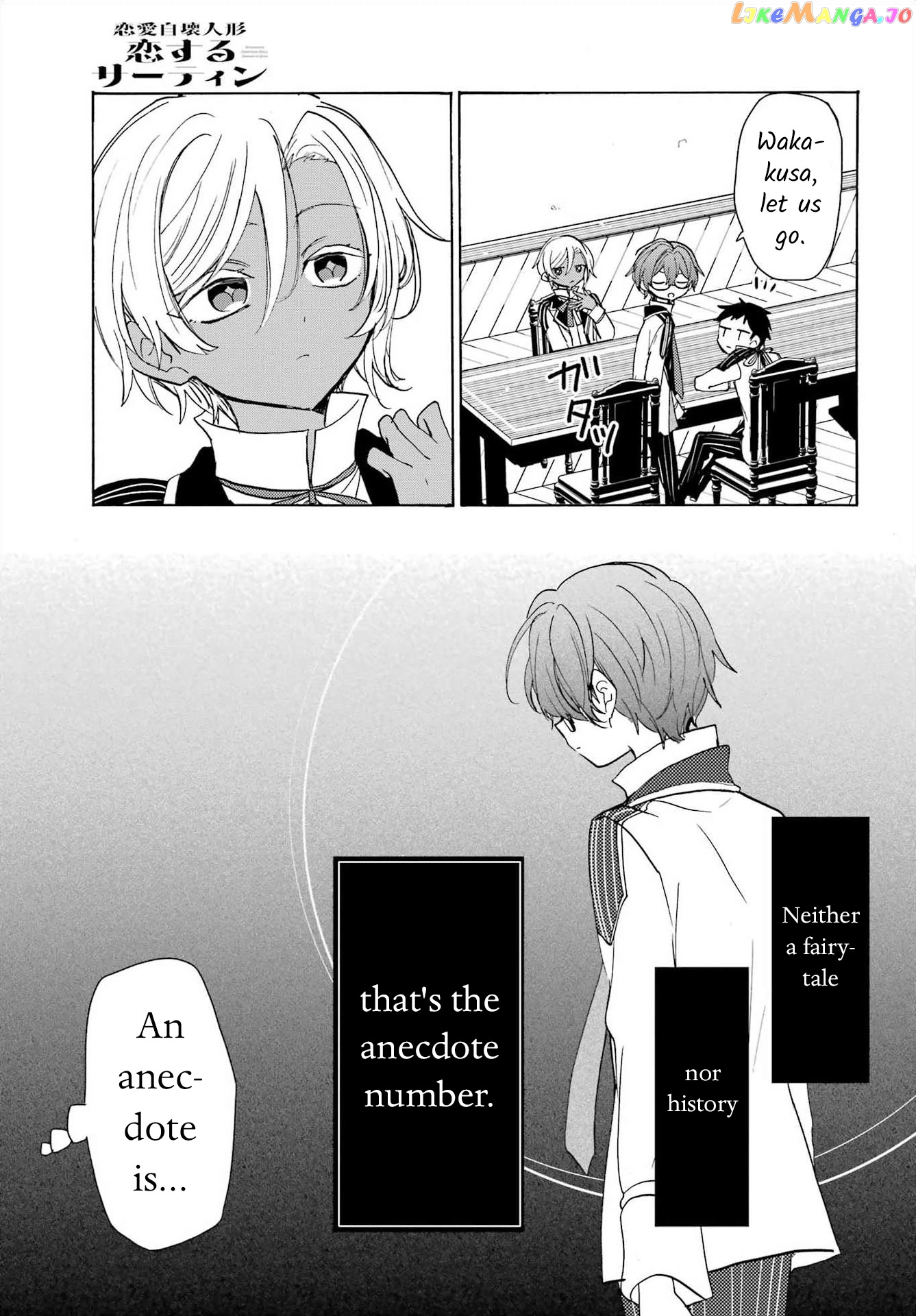 Romancing Apoptosis Doll Sartain In Love chapter 16 - page 17