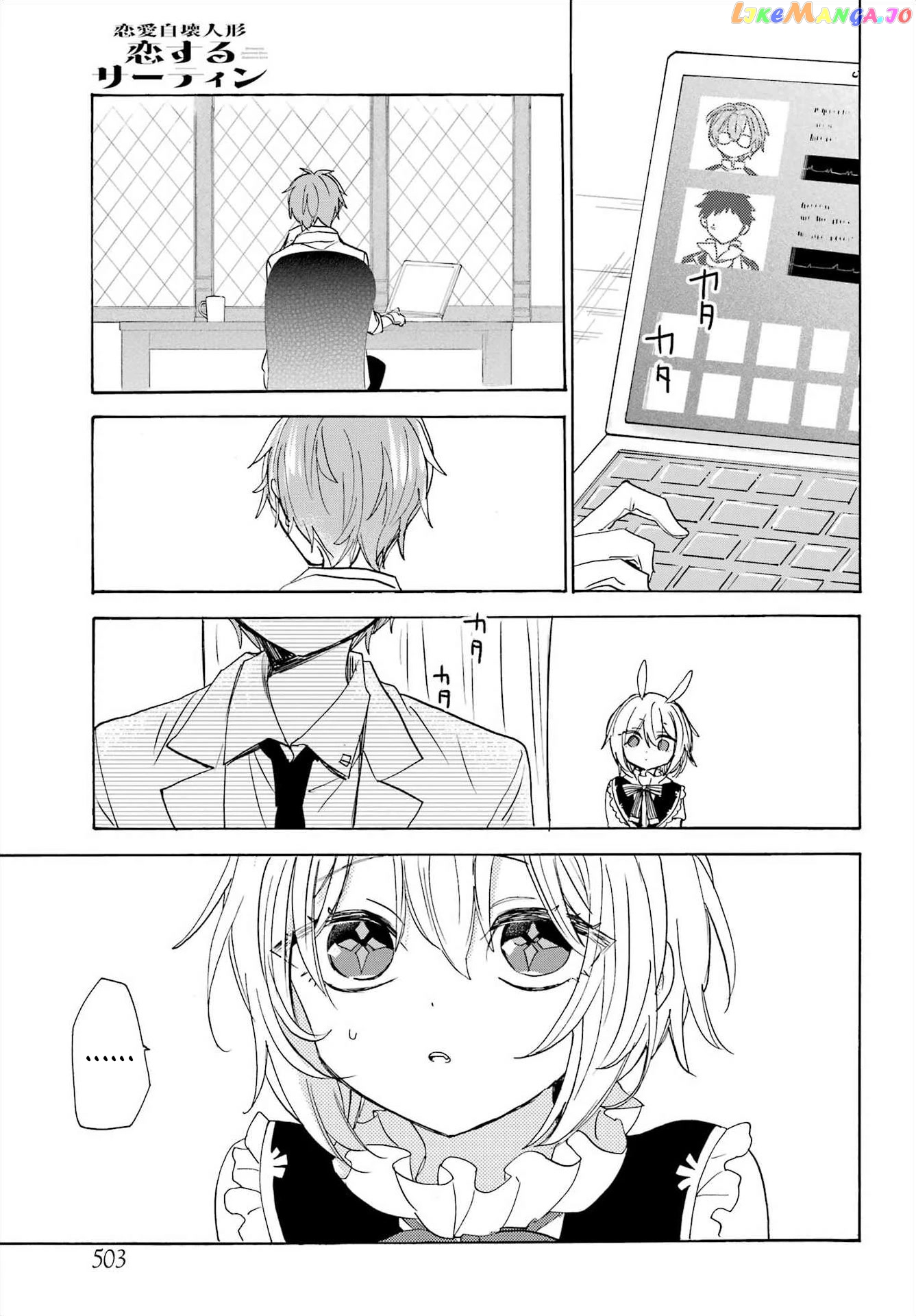 Romancing Apoptosis Doll Sartain In Love chapter 16 - page 27