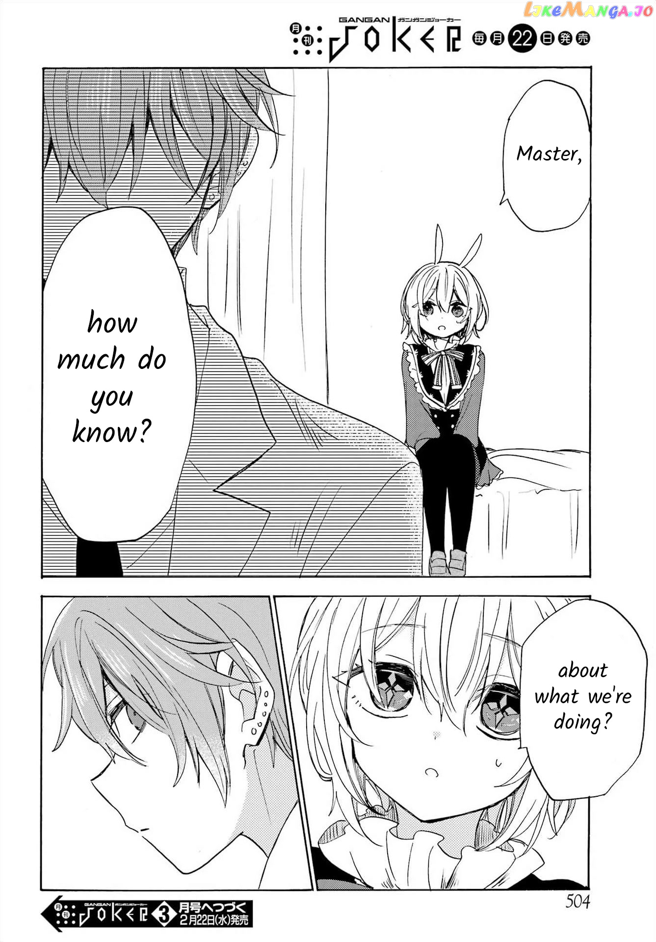 Romancing Apoptosis Doll Sartain In Love chapter 16 - page 28