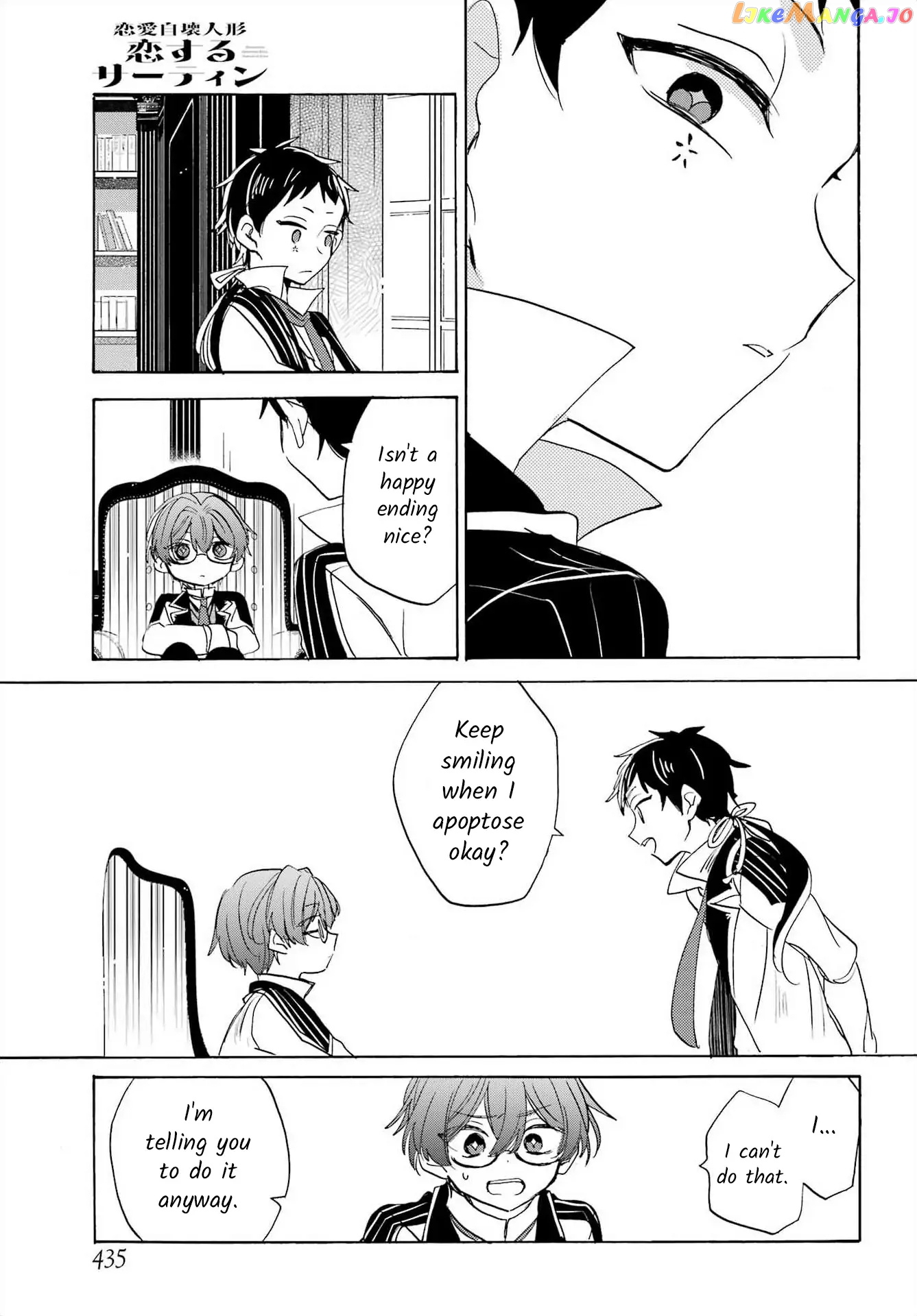 Romancing Apoptosis Doll Sartain In Love chapter 17 - page 21