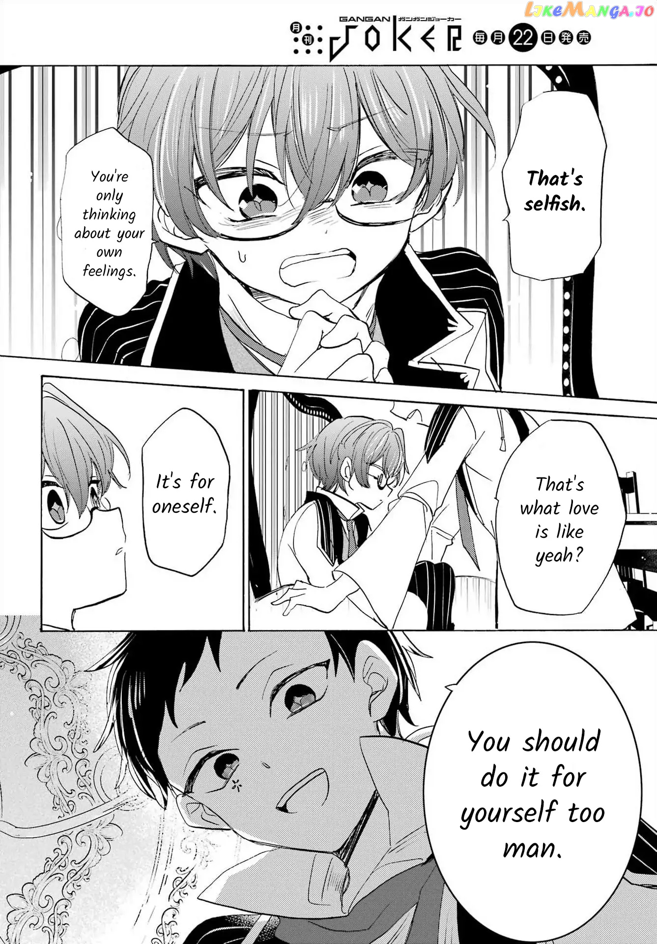 Romancing Apoptosis Doll Sartain In Love chapter 17 - page 22