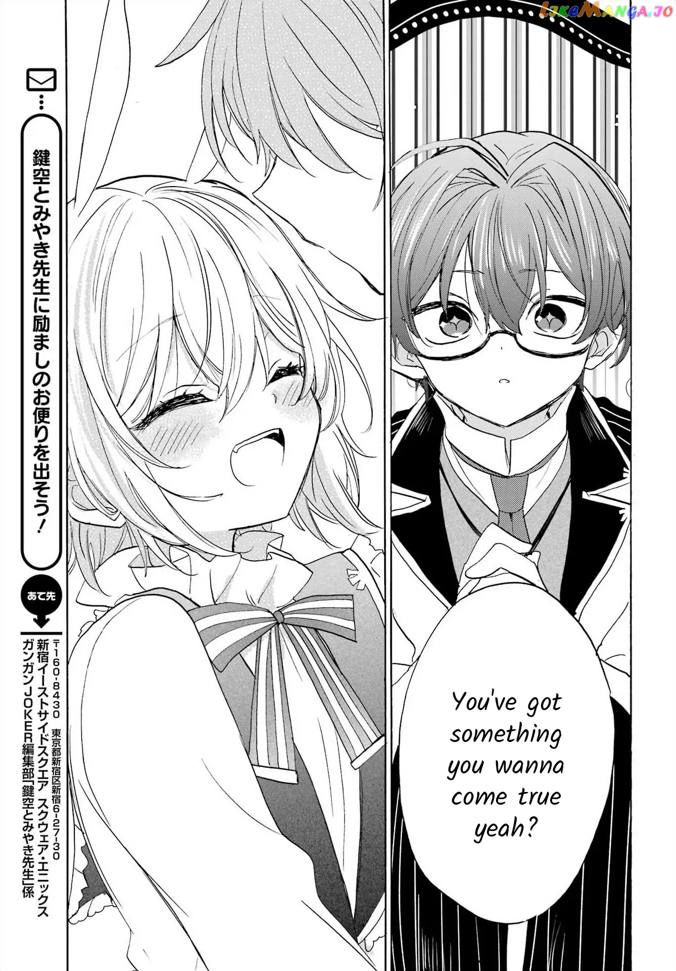 Romancing Apoptosis Doll Sartain In Love chapter 17 - page 23