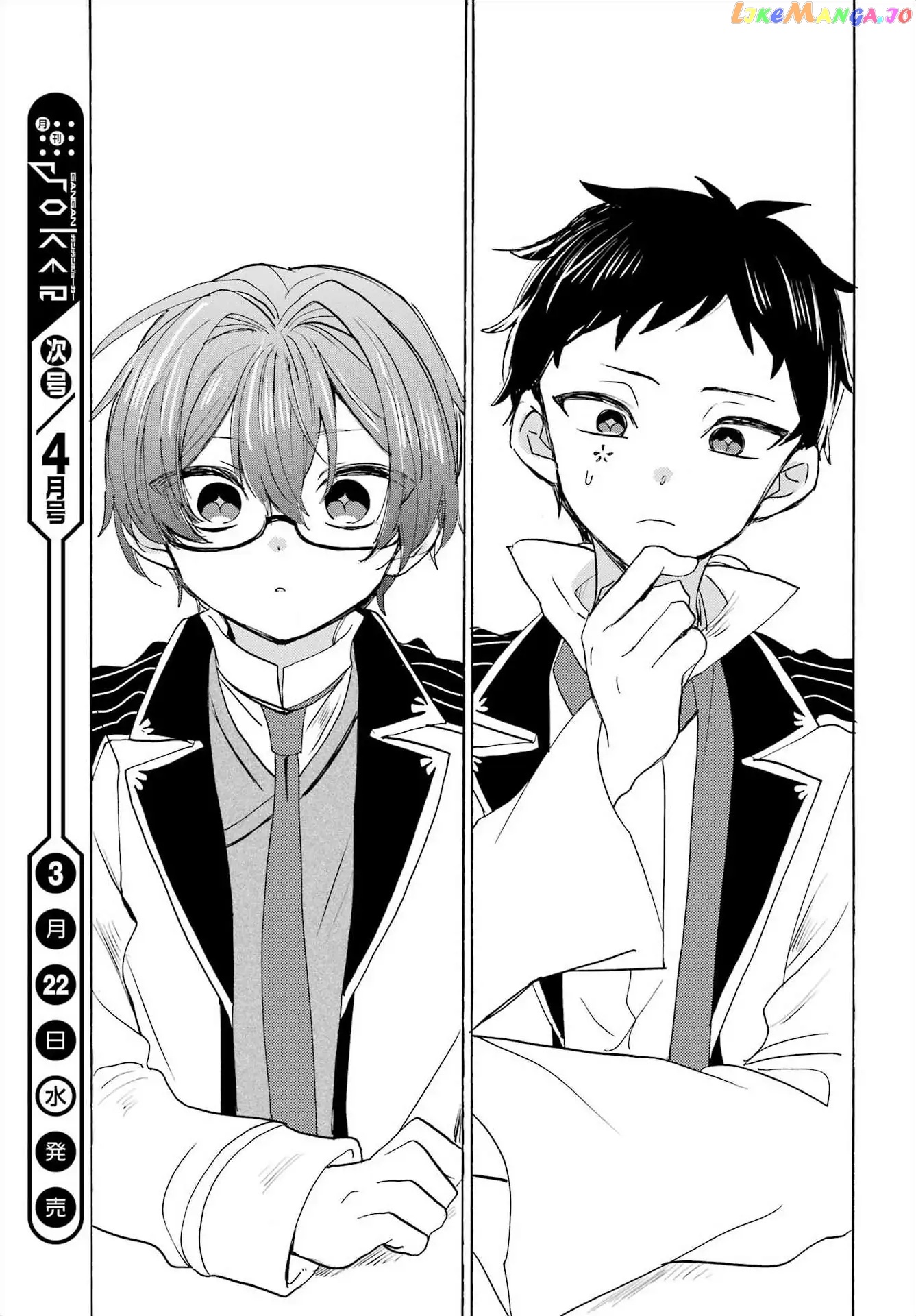 Romancing Apoptosis Doll Sartain In Love chapter 17 - page 31