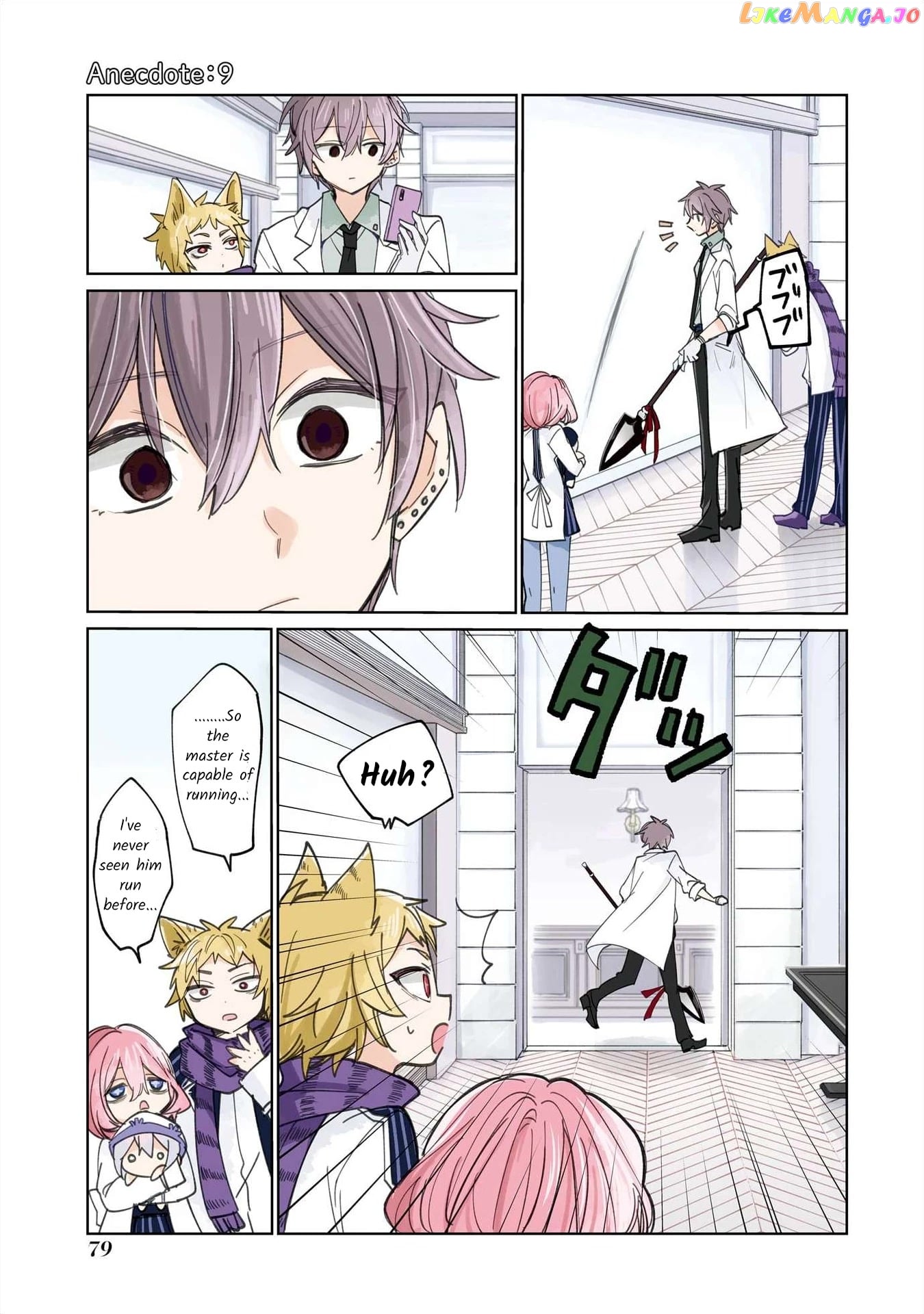 Romancing Apoptosis Doll Sartain In Love chapter 9 - page 1