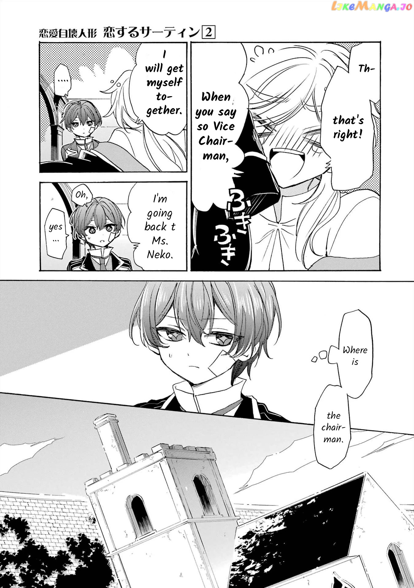 Romancing Apoptosis Doll Sartain In Love chapter 9 - page 11