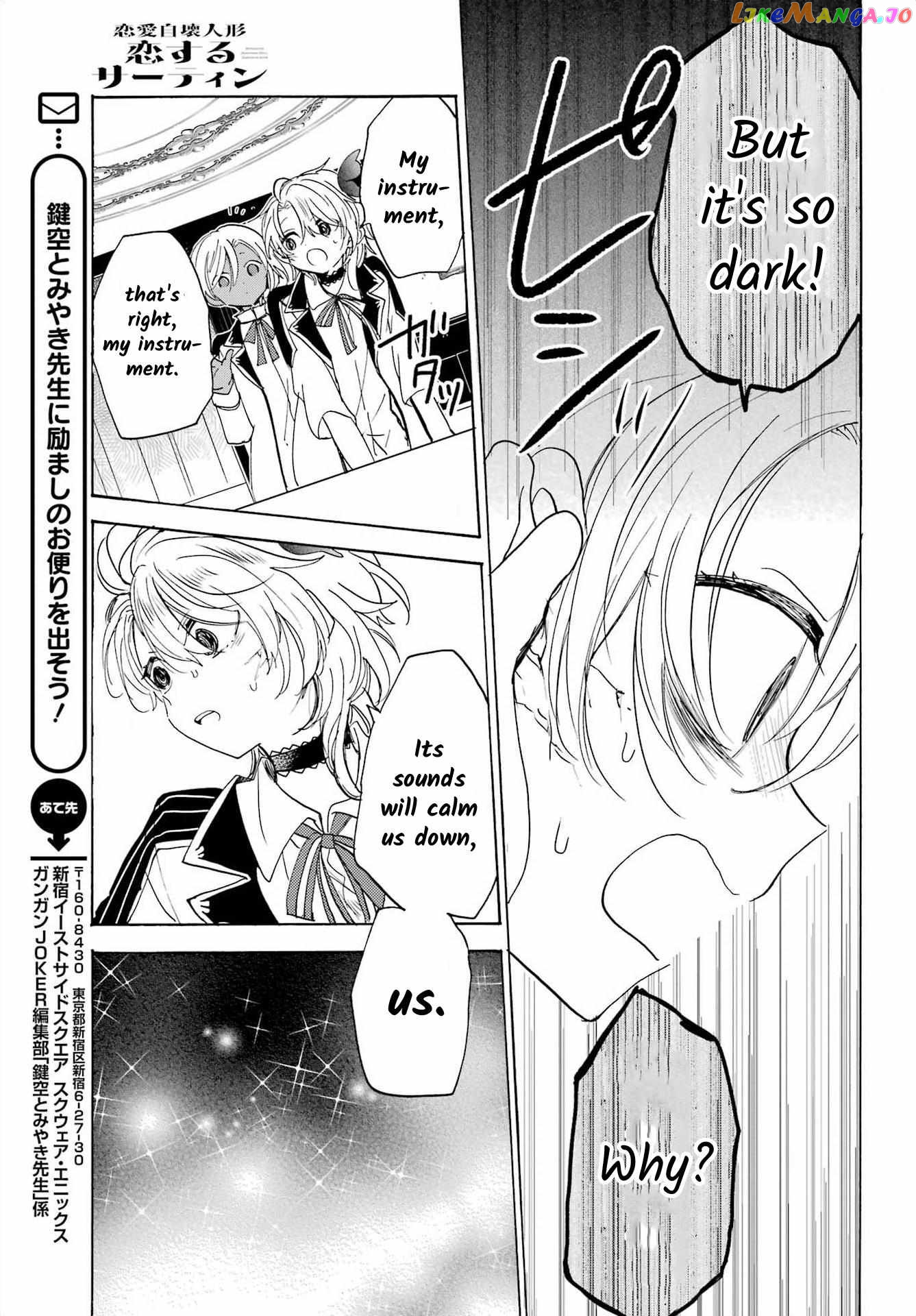 Romancing Apoptosis Doll Sartain In Love chapter 18 - page 15