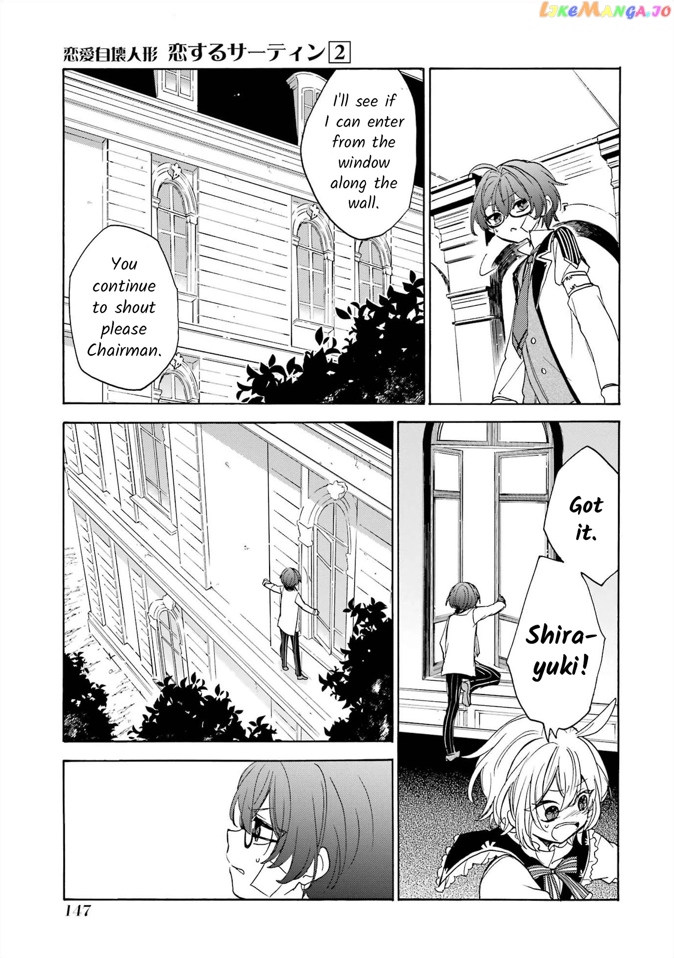 Romancing Apoptosis Doll Sartain In Love chapter 10 - page 23