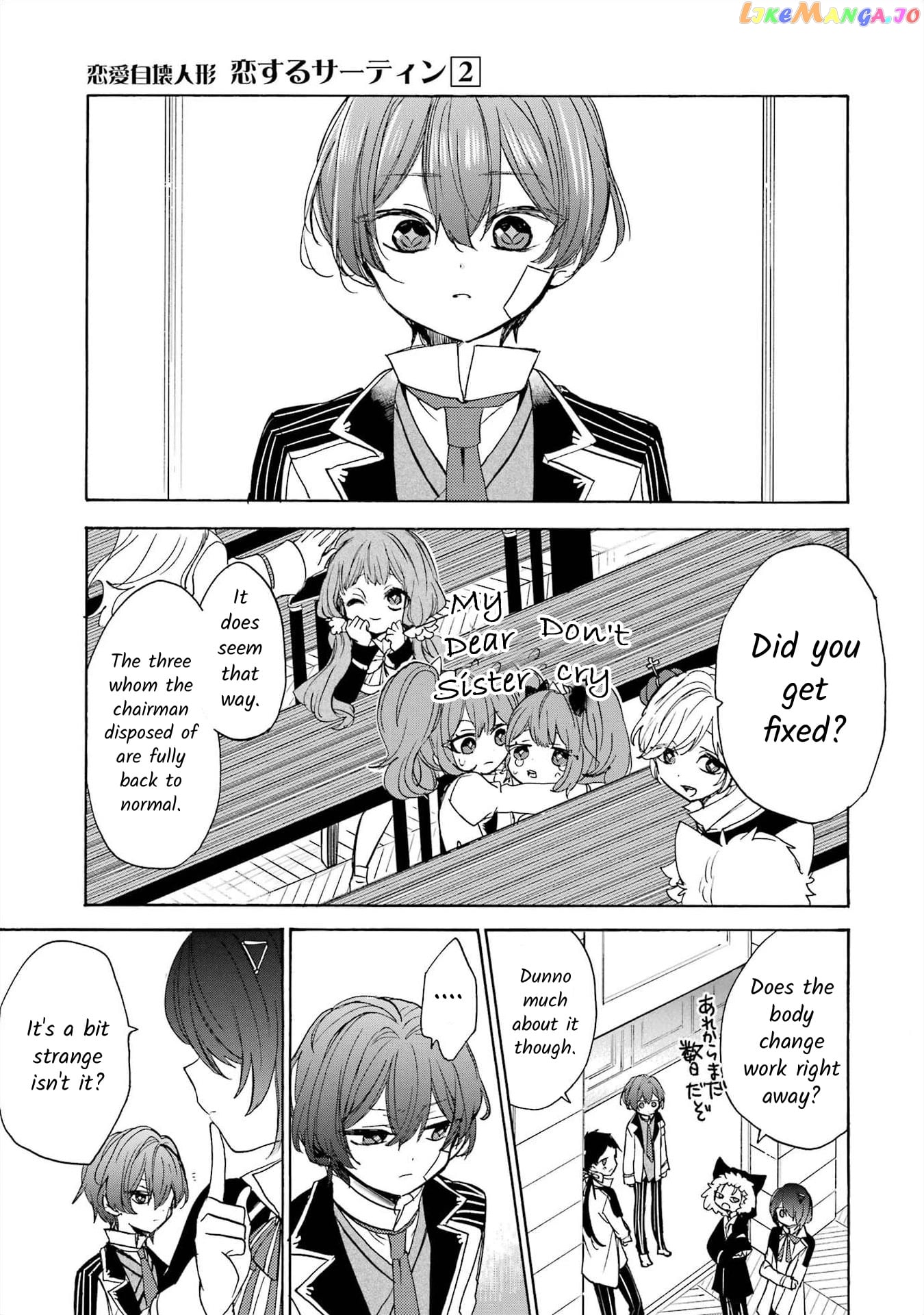 Romancing Apoptosis Doll Sartain In Love chapter 10 - page 3