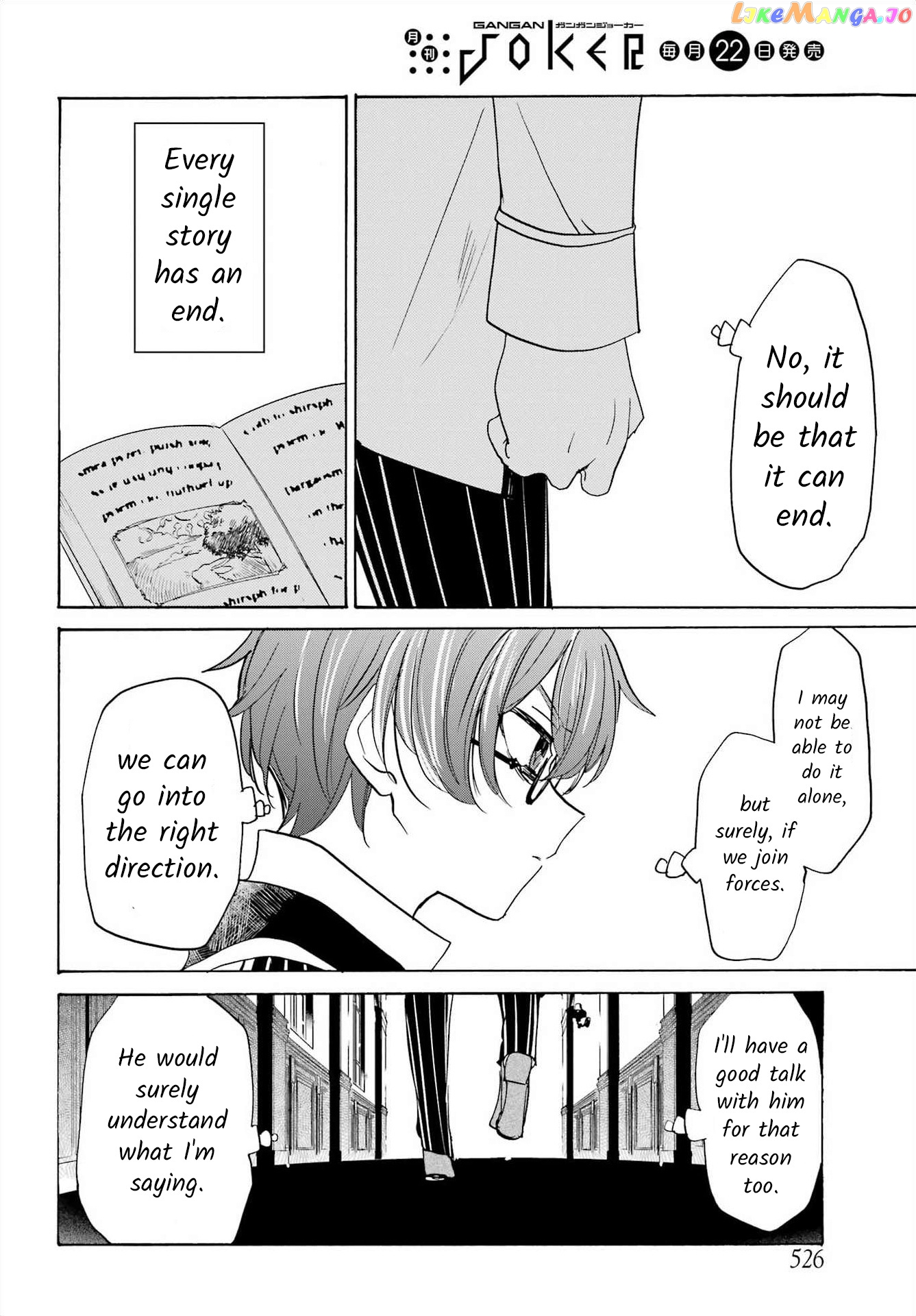 Romancing Apoptosis Doll Sartain In Love chapter 20 - page 18