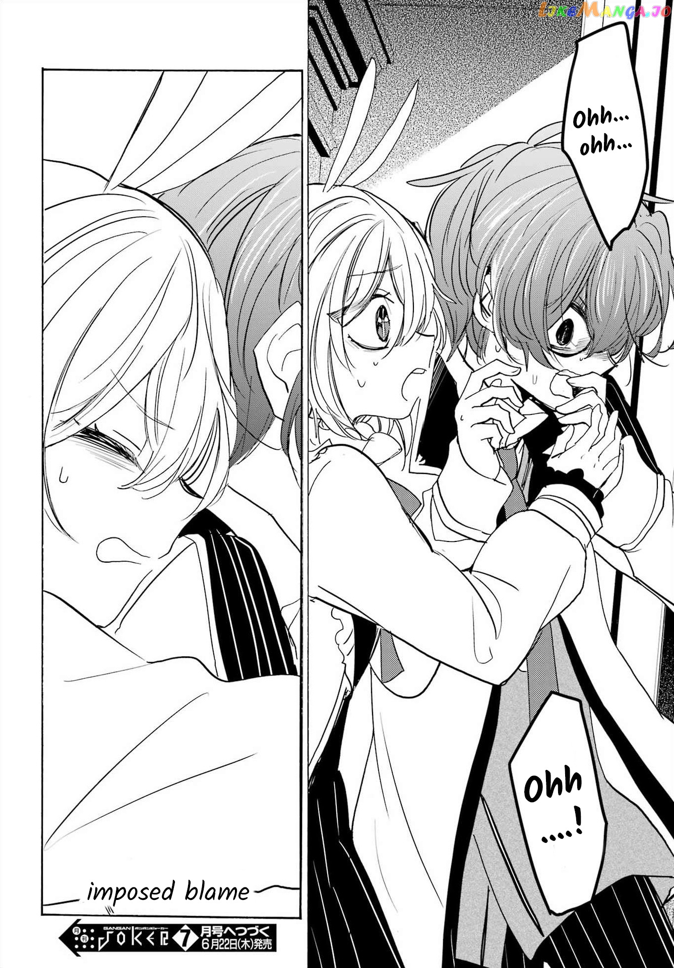 Romancing Apoptosis Doll Sartain In Love chapter 20 - page 24