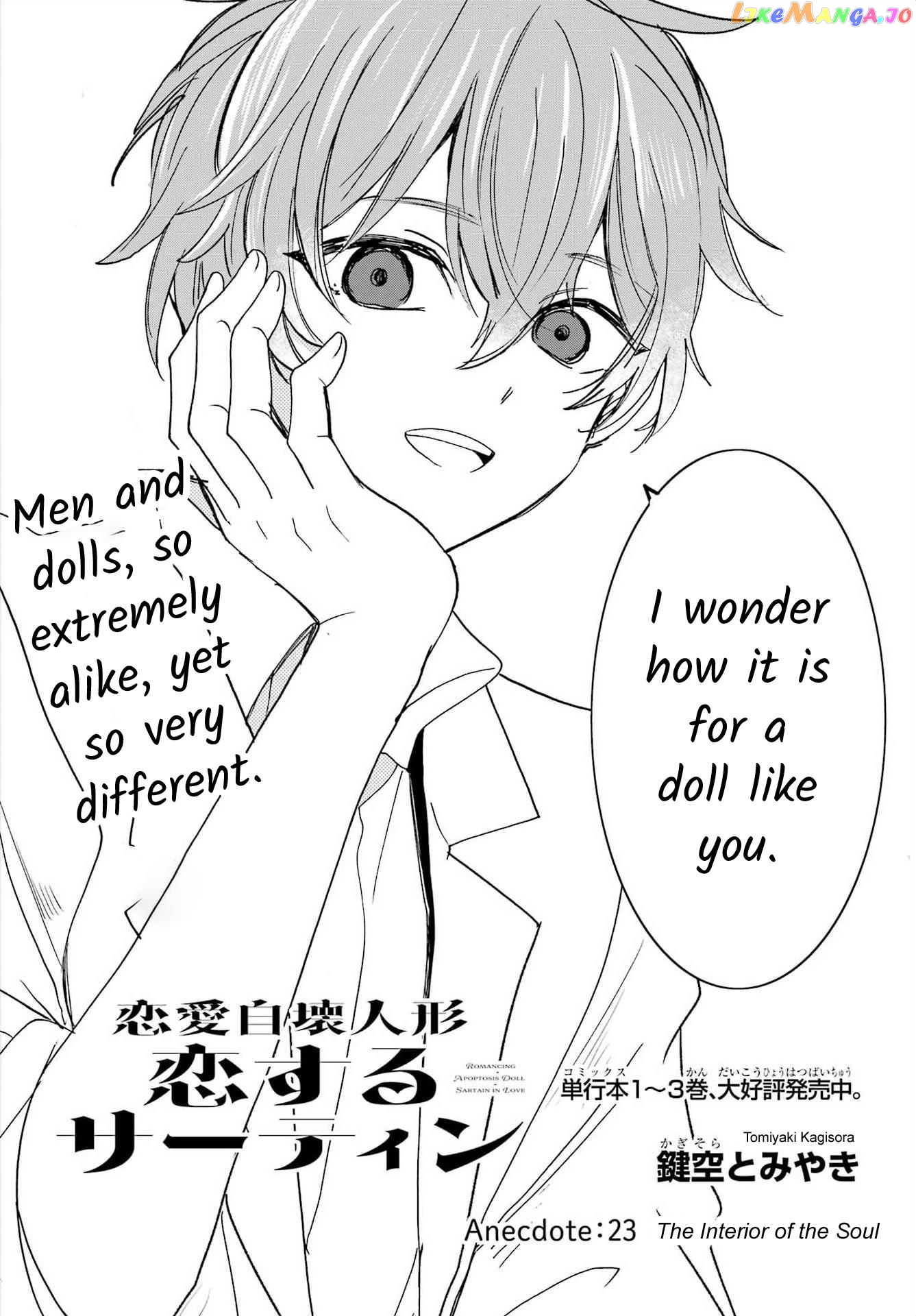 Romancing Apoptosis Doll Sartain In Love chapter 23 - page 2