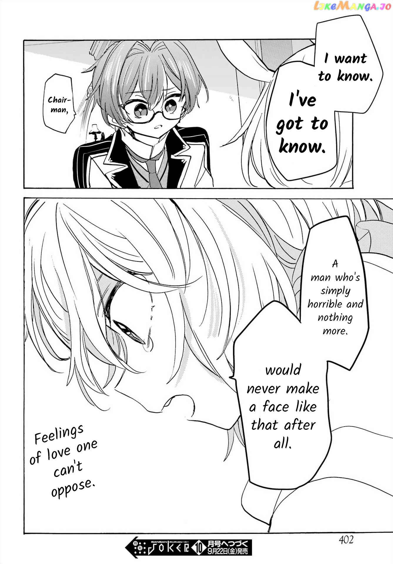 Romancing Apoptosis Doll Sartain In Love chapter 23 - page 22