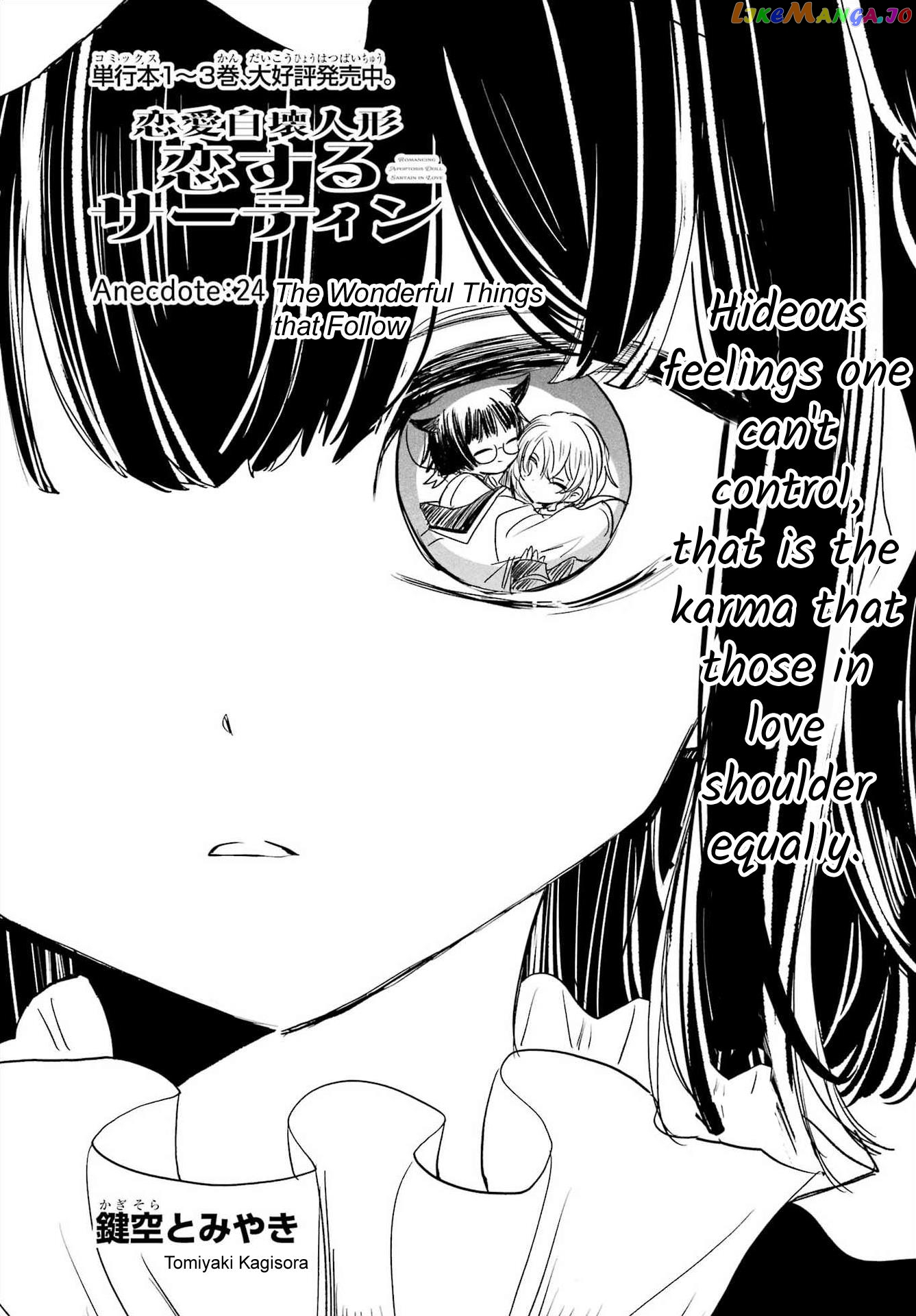 Romancing Apoptosis Doll Sartain In Love chapter 24 - page 3