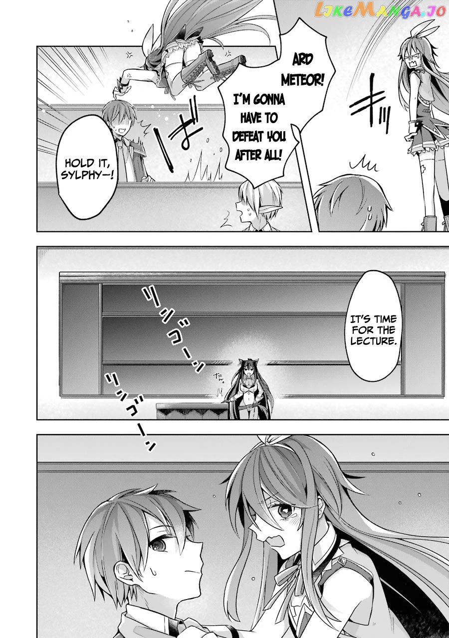 Shijou Saikyou No Daimaou, Murabito A Ni Tensei Suru chapter 21 - page 16