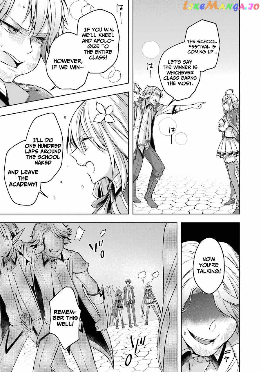 Shijou Saikyou No Daimaou, Murabito A Ni Tensei Suru chapter 22 - page 32