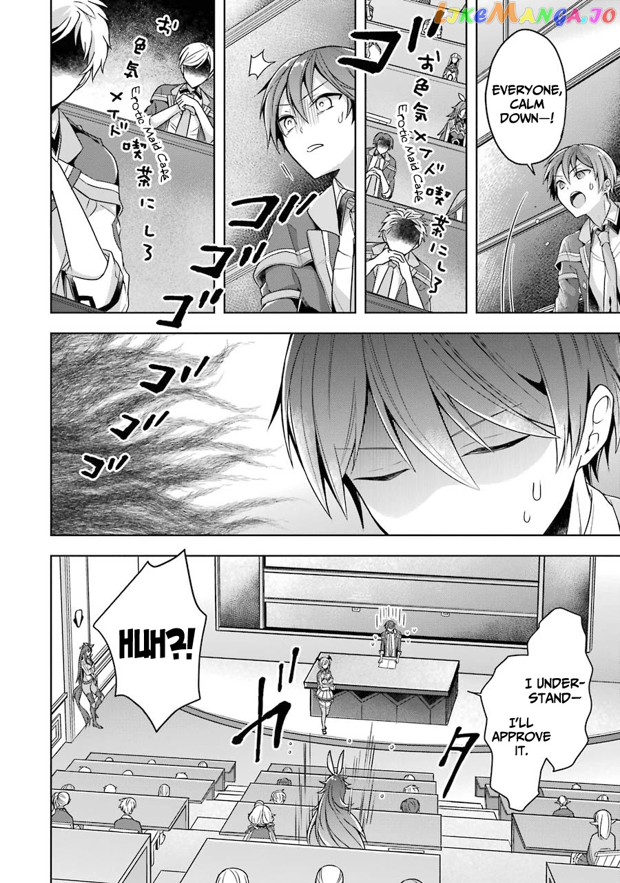 Shijou Saikyou No Daimaou, Murabito A Ni Tensei Suru chapter 23 - page 14