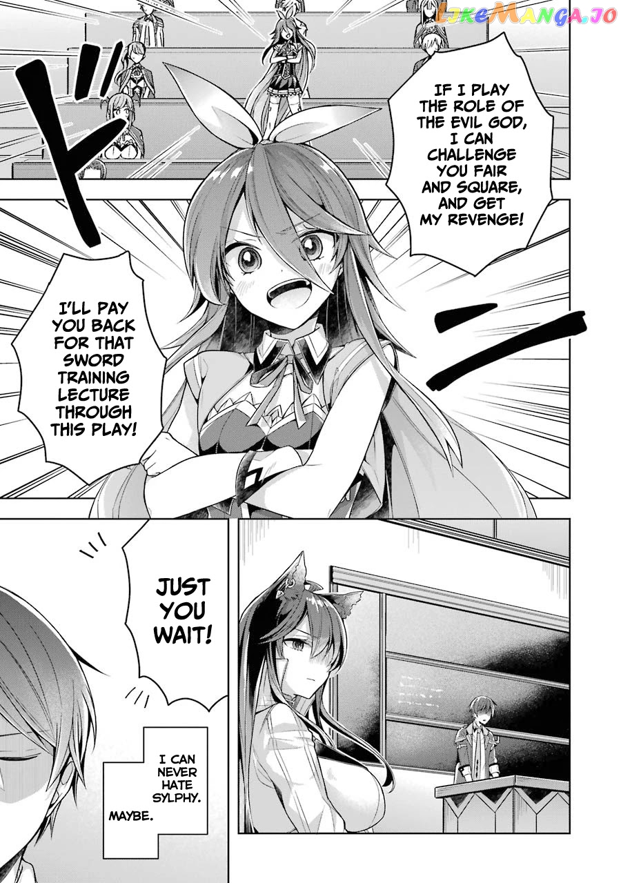 Shijou Saikyou No Daimaou, Murabito A Ni Tensei Suru chapter 23 - page 23