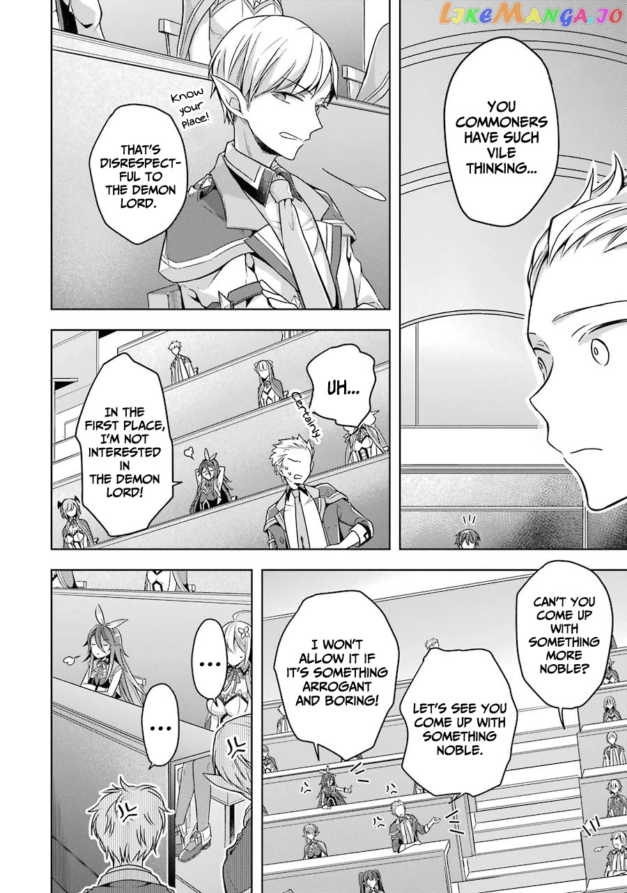 Shijou Saikyou No Daimaou, Murabito A Ni Tensei Suru chapter 23 - page 6
