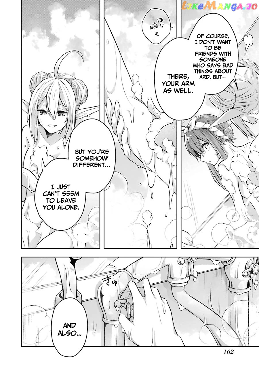 Shijou Saikyou No Daimaou, Murabito A Ni Tensei Suru chapter 23.5 - page 10