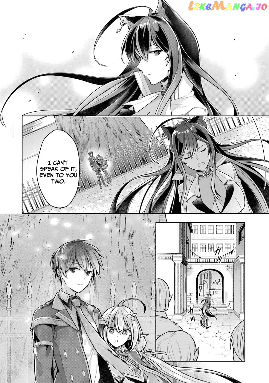 Shijou Saikyou No Daimaou, Murabito A Ni Tensei Suru chapter 24 - page 12