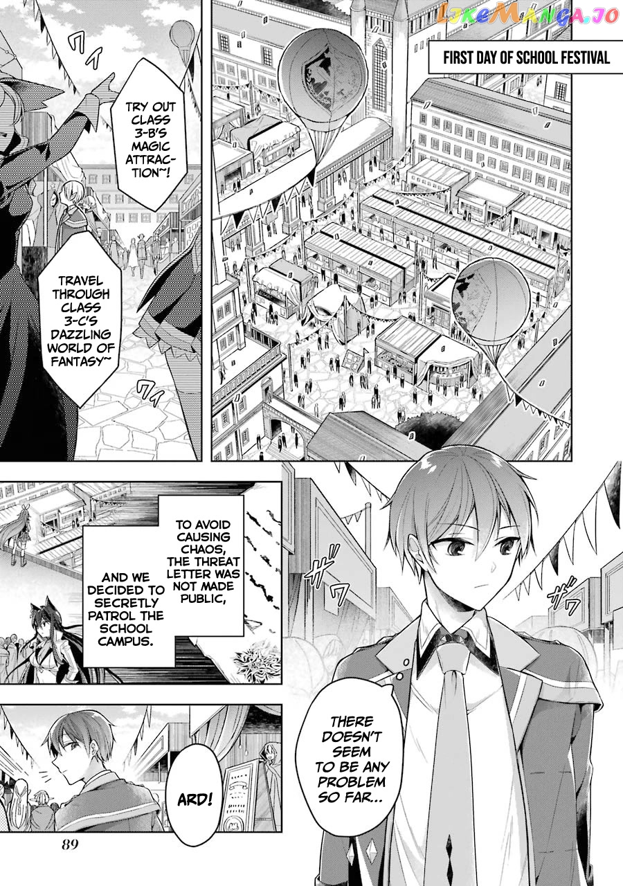 Shijou Saikyou No Daimaou, Murabito A Ni Tensei Suru chapter 24 - page 3