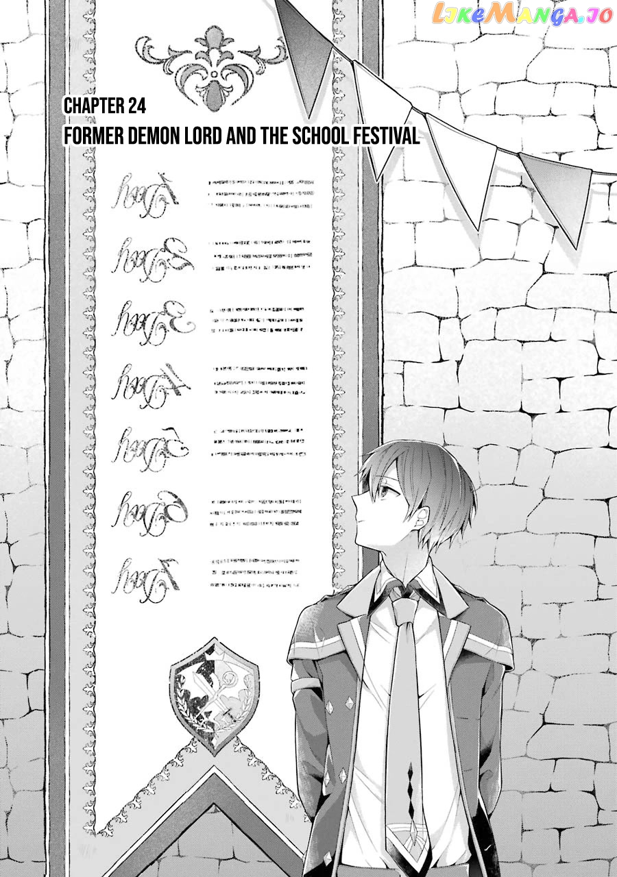 Shijou Saikyou No Daimaou, Murabito A Ni Tensei Suru chapter 24 - page 5