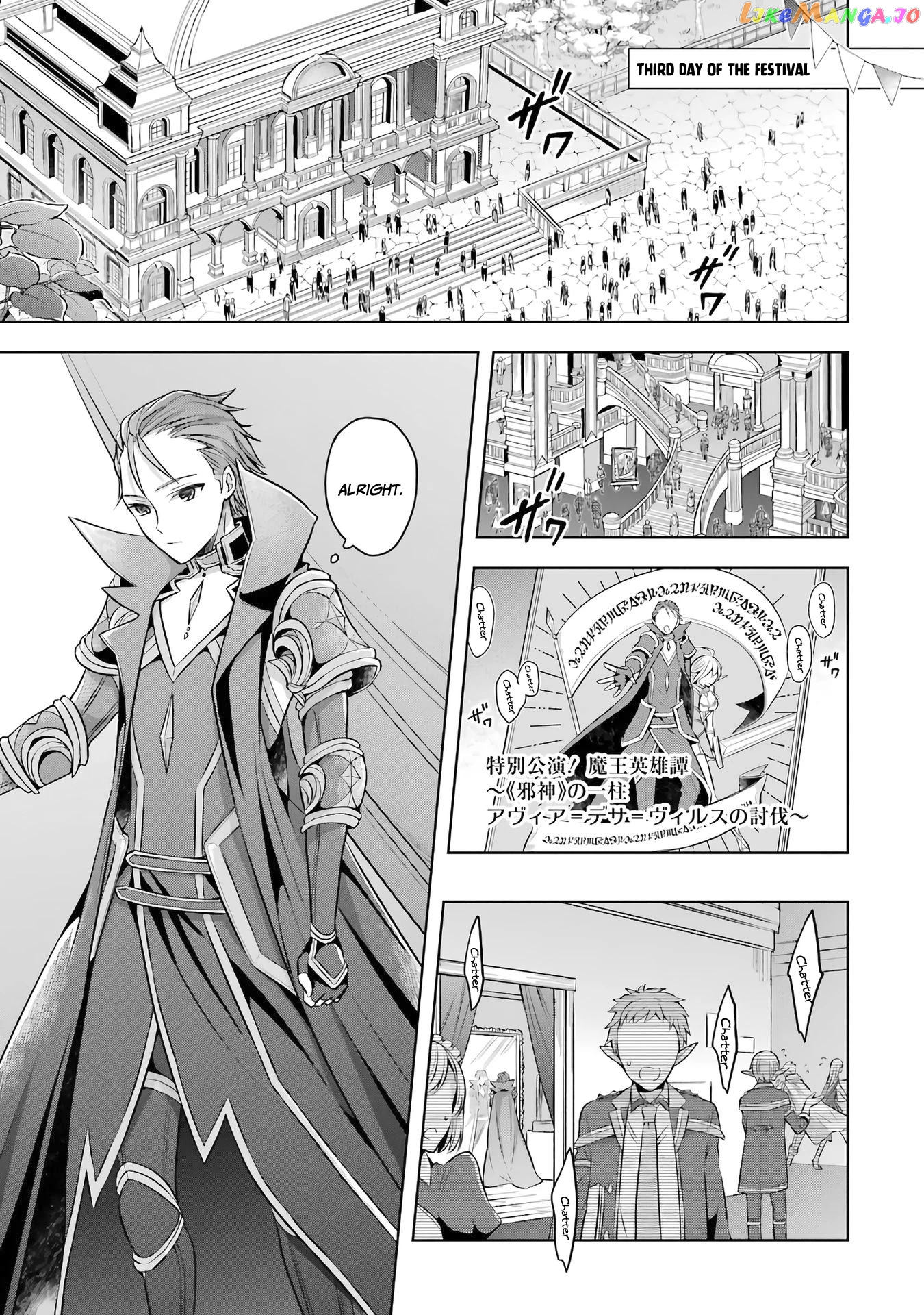 Shijou Saikyou No Daimaou, Murabito A Ni Tensei Suru chapter 25 - page 3