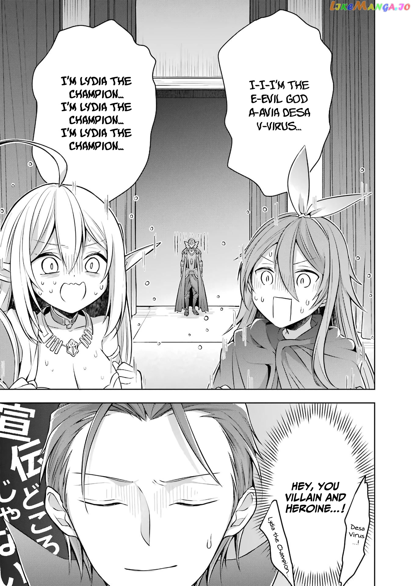 Shijou Saikyou No Daimaou, Murabito A Ni Tensei Suru chapter 25 - page 5