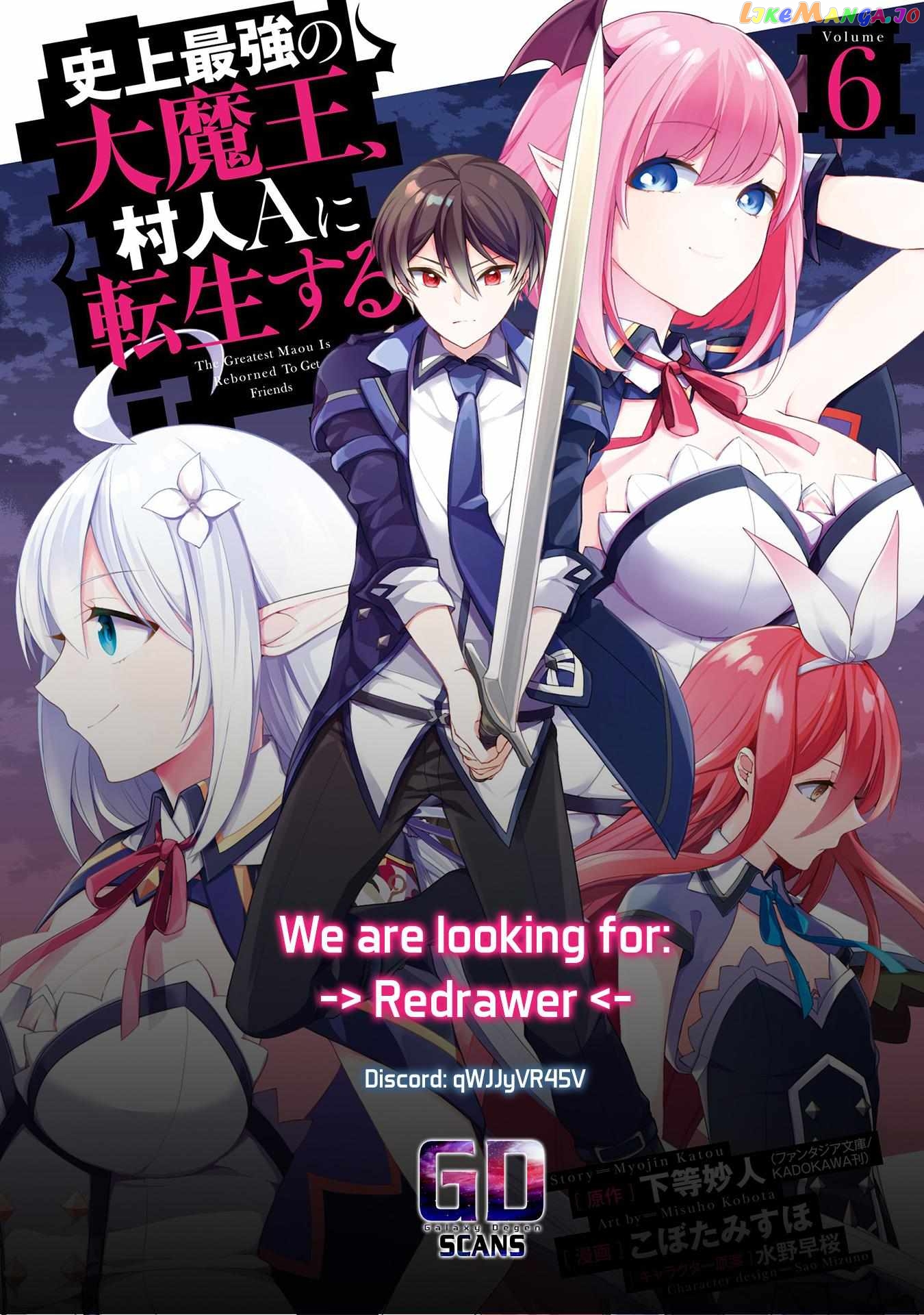 Shijou Saikyou No Daimaou, Murabito A Ni Tensei Suru chapter 26 - page 22