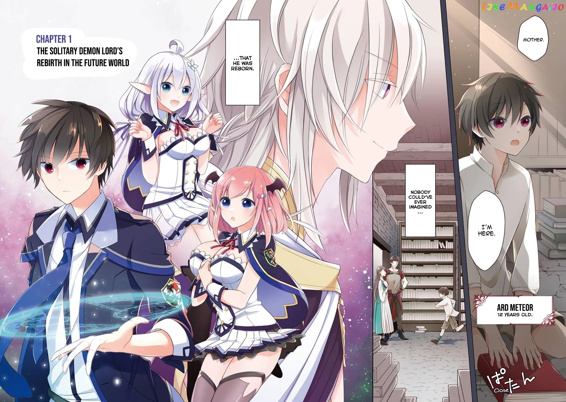 Shijou Saikyou No Daimaou, Murabito A Ni Tensei Suru chapter 1 - page 7