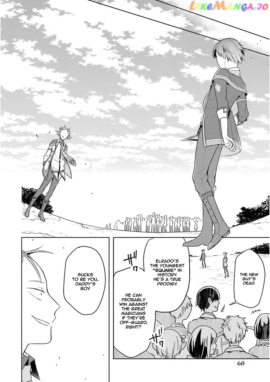 Shijou Saikyou No Daimaou, Murabito A Ni Tensei Suru chapter 2 - page 14