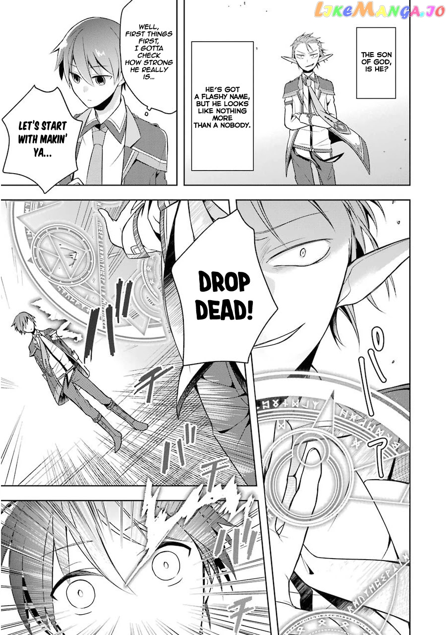 Shijou Saikyou No Daimaou, Murabito A Ni Tensei Suru chapter 2 - page 15