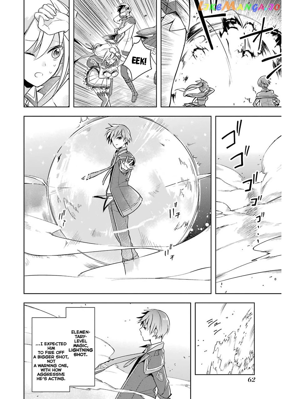 Shijou Saikyou No Daimaou, Murabito A Ni Tensei Suru chapter 2 - page 16