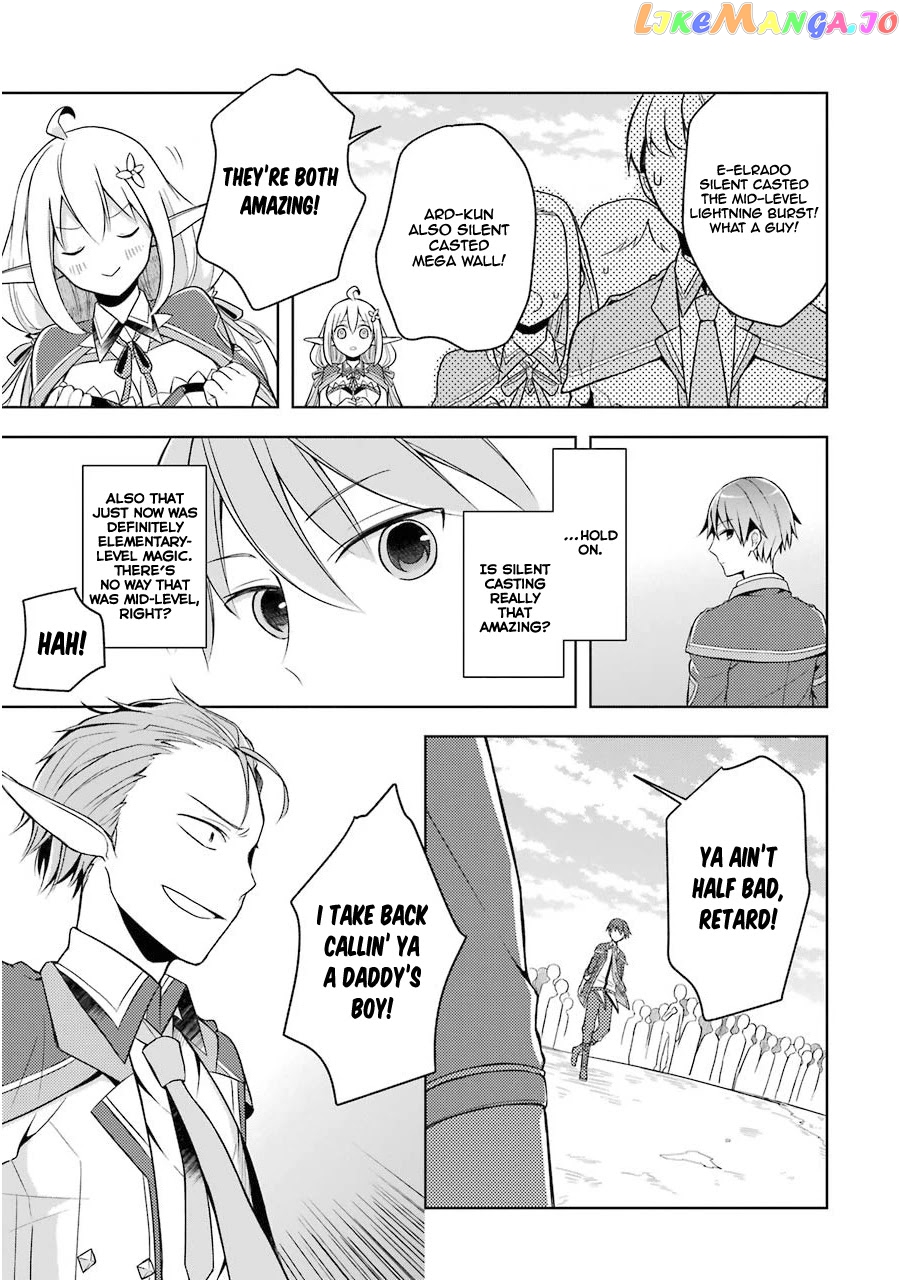 Shijou Saikyou No Daimaou, Murabito A Ni Tensei Suru chapter 2 - page 17