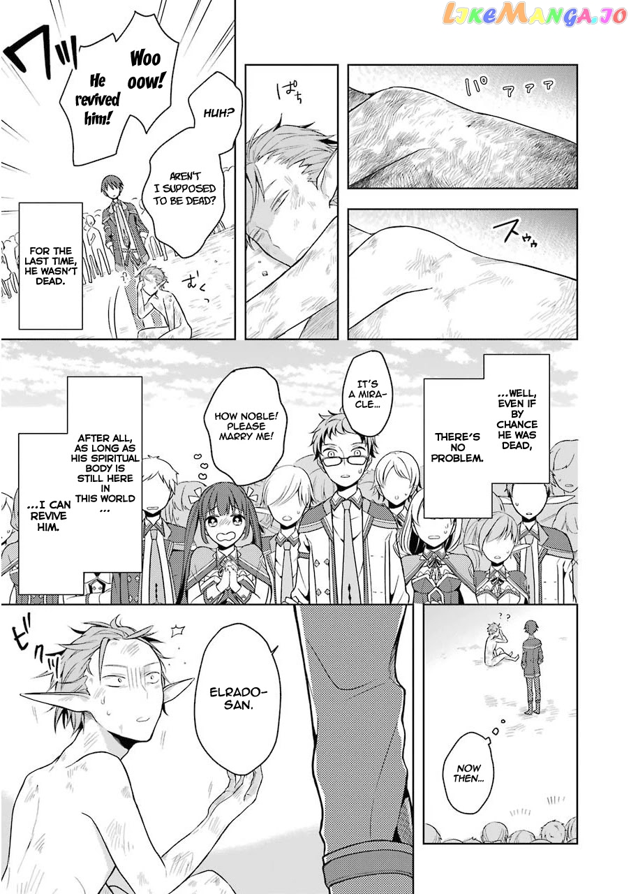 Shijou Saikyou No Daimaou, Murabito A Ni Tensei Suru chapter 2 - page 28