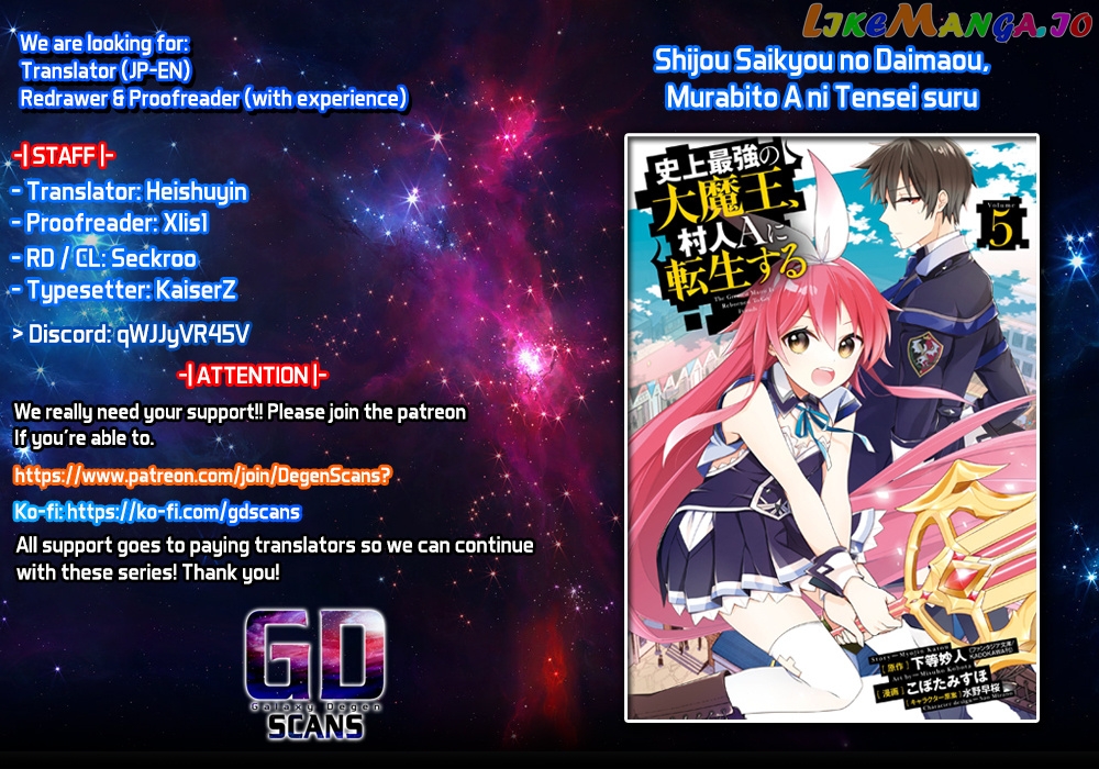 Shijou Saikyou No Daimaou, Murabito A Ni Tensei Suru chapter 29 - page 1