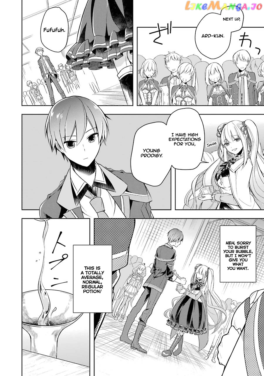 Shijou Saikyou No Daimaou, Murabito A Ni Tensei Suru chapter 3 - page 17
