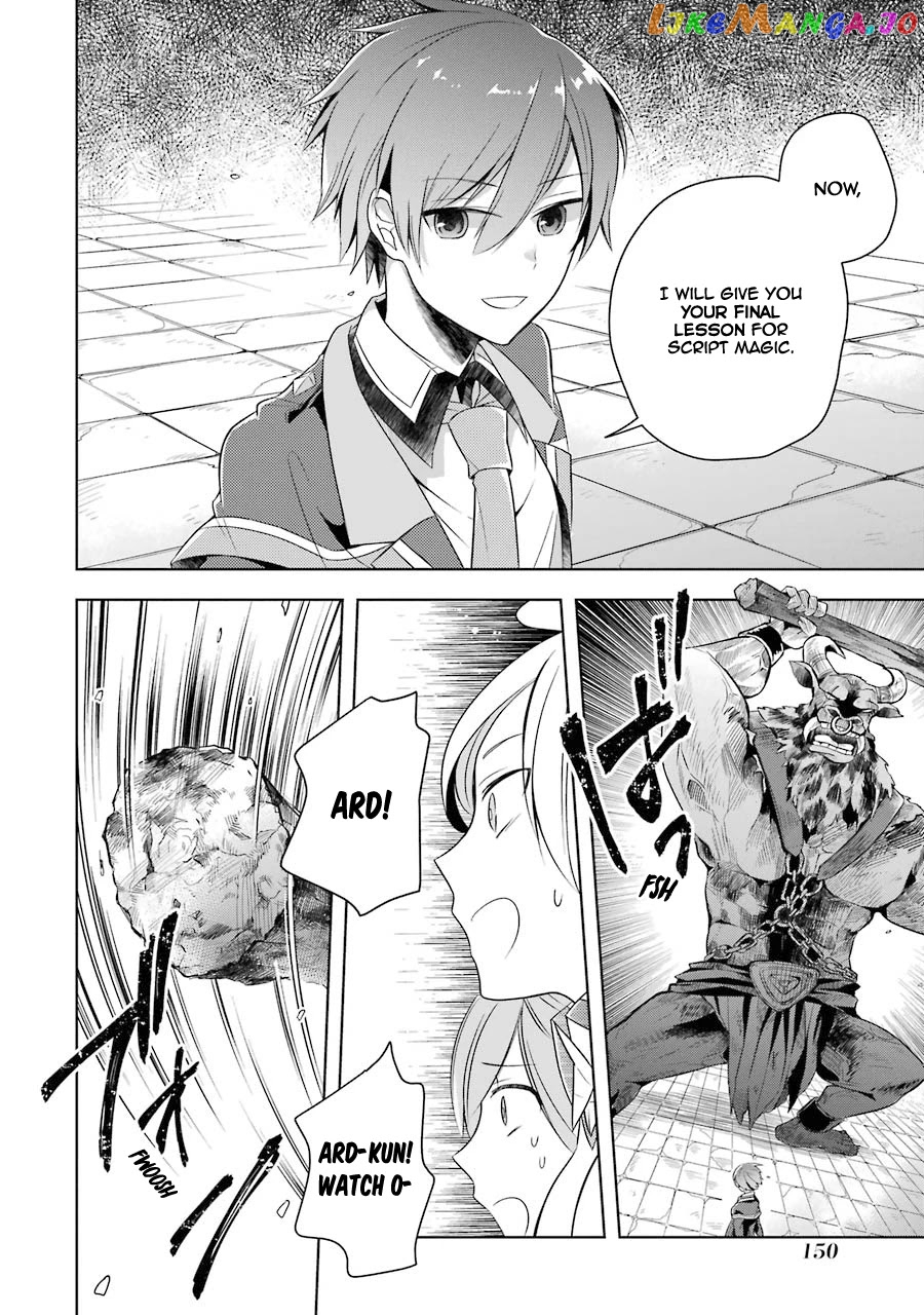 Shijou Saikyou No Daimaou, Murabito A Ni Tensei Suru chapter 5 - page 12