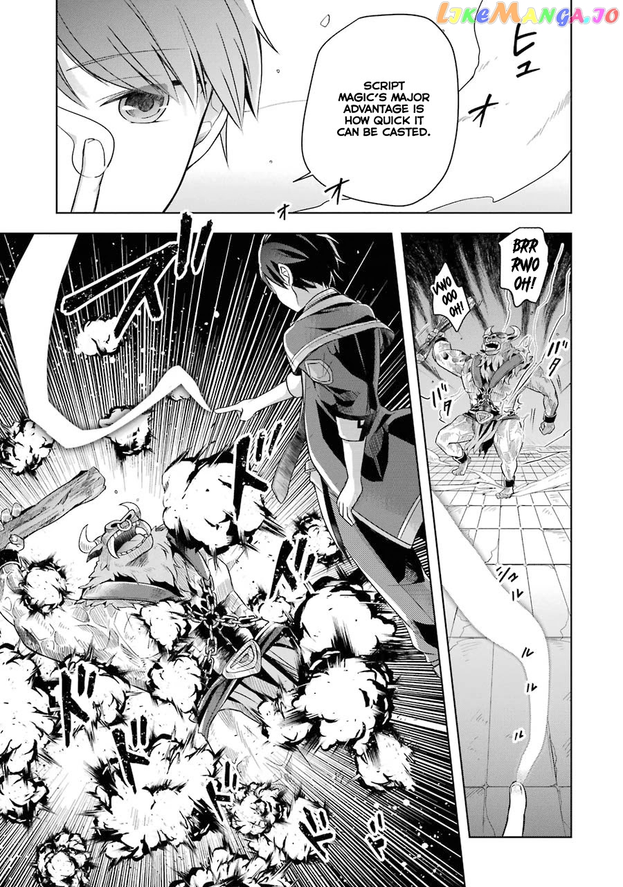 Shijou Saikyou No Daimaou, Murabito A Ni Tensei Suru chapter 5 - page 17